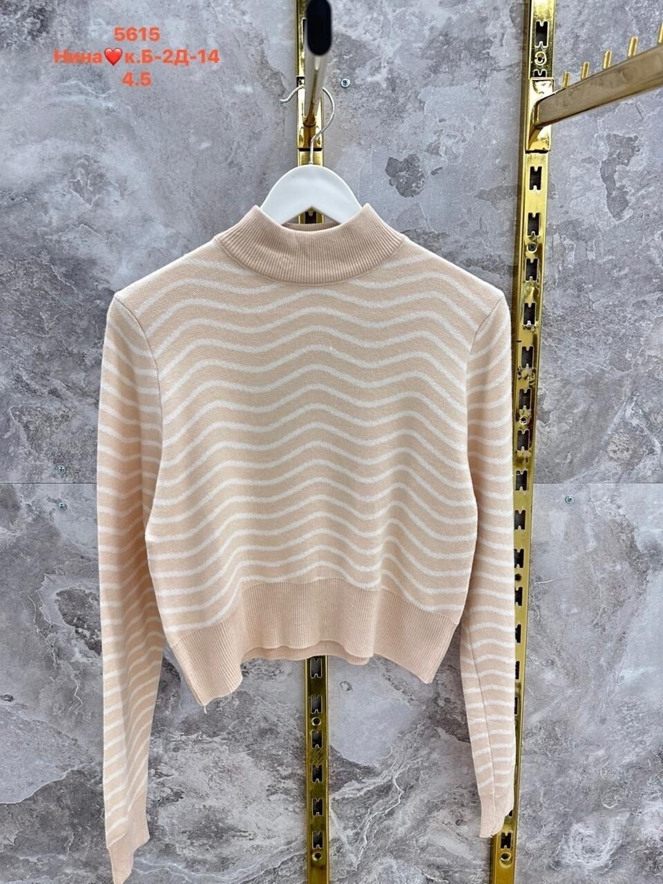 женская кофта,кофта женская свитер,свитер кофта,свитер,кофты молодежные