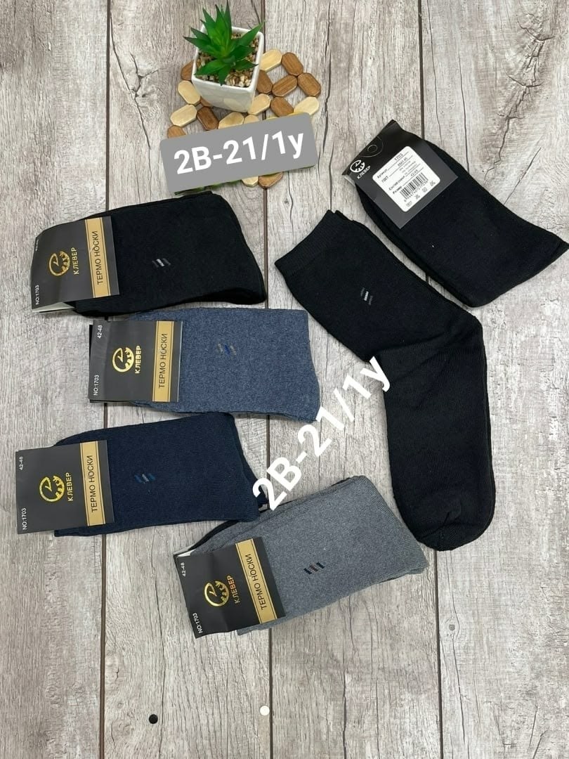 носки мужские,носки мужские махровые,носки мужские 10 пар,носки мужские теплые,набор носки