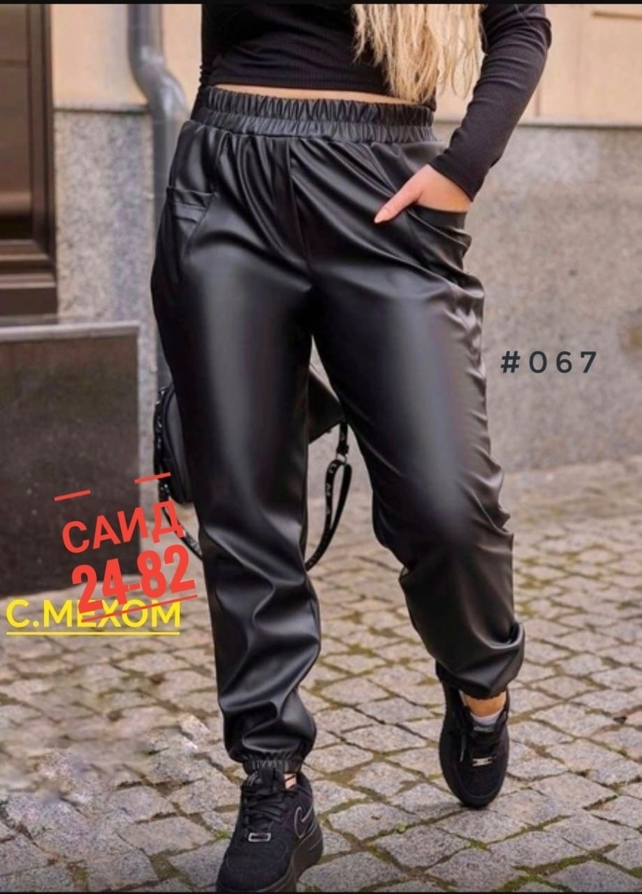 кожаные штаны женские,женские кожаные брюки,штаны из экокожи,брюки из экокожи,брюки кожаные женские штаны из экокожи с высокой