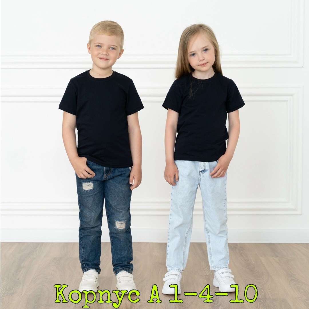 футболка детская для мальчика для девочки,детская базовая футболка,футболка детская,футболка для мальчика и девочка,детская футболка однотонная