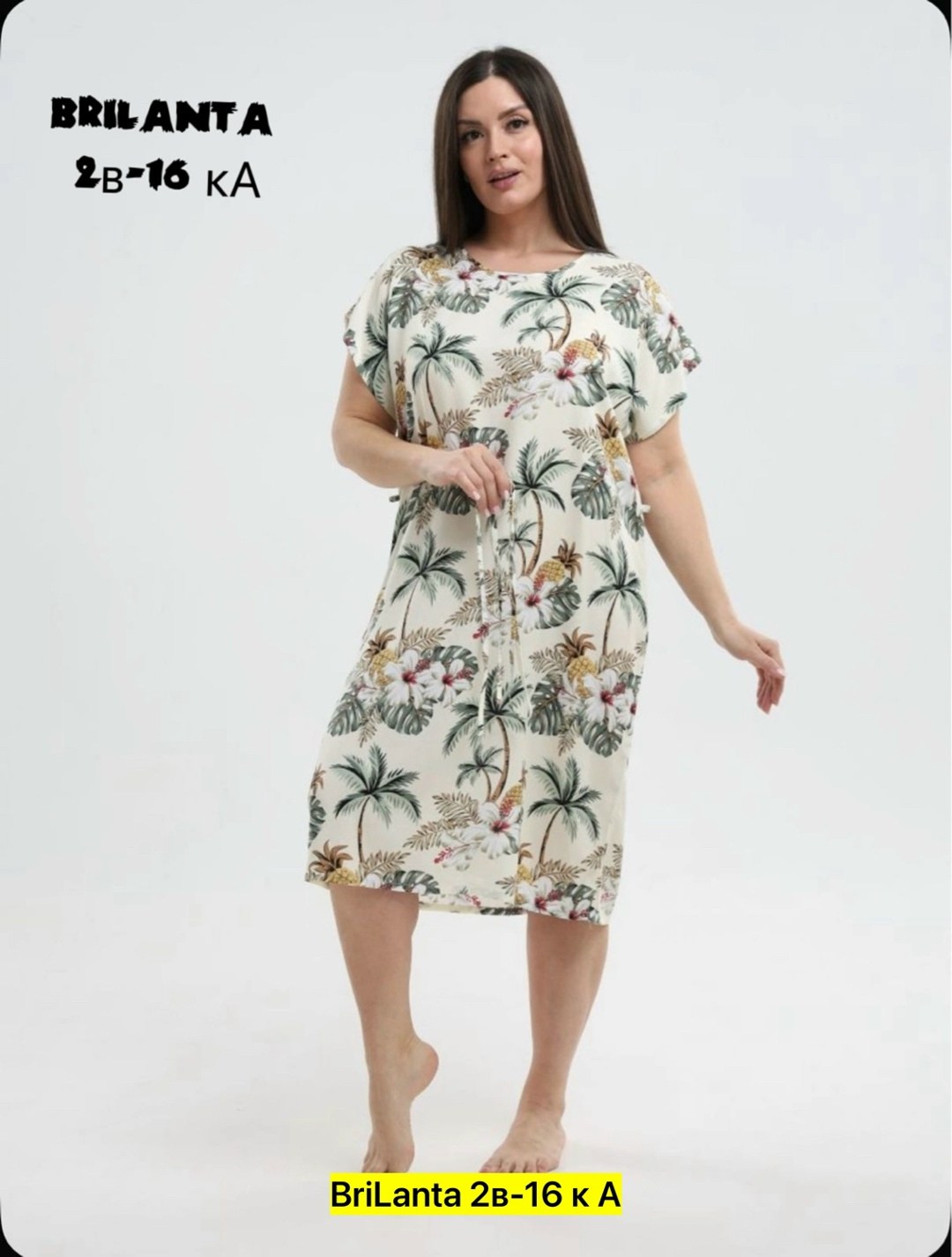 халат женский,туника женская,платье летнее женское,летнее платье,туника женская платье