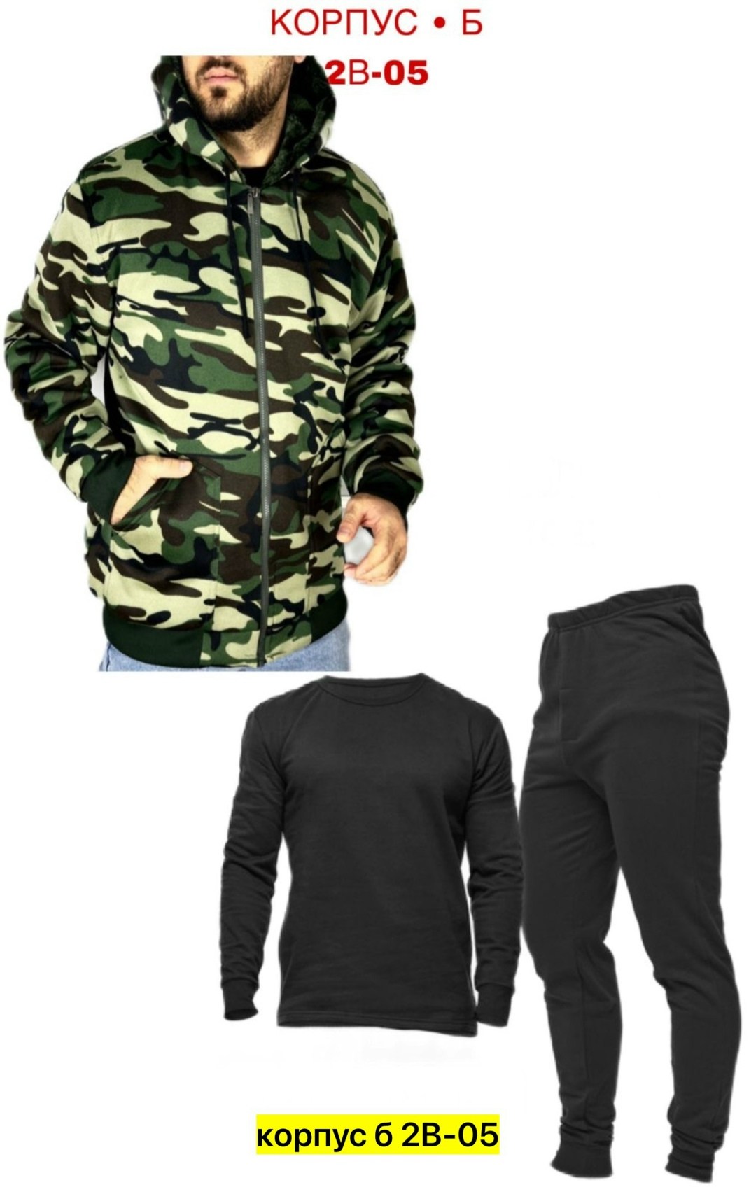 куртка демисезонная,кофта флисовая,флисовая толстовка,костюм на флисе камуфляж,кофта тактическая