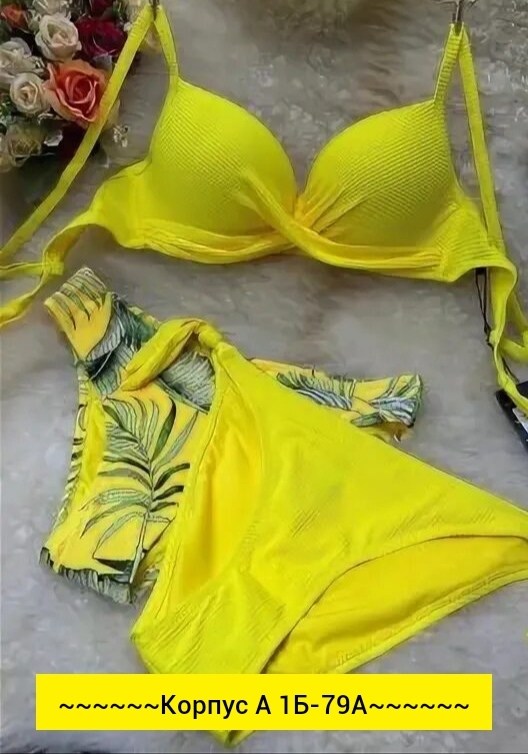 купальник женские,купальник,купальник тройка,купальники раздельные,купальник женский раздельные