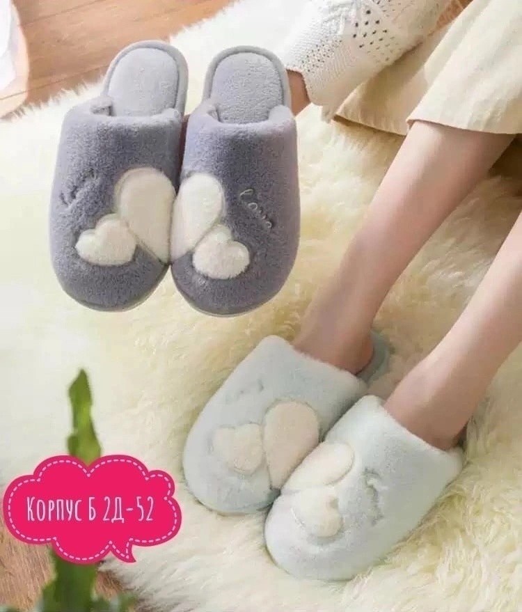 женские домашние тапочки,тапочки теплые домашние женские,домашние тапочки теплые,тапочки домашние женские тапочки,мягкие домашние тапочки