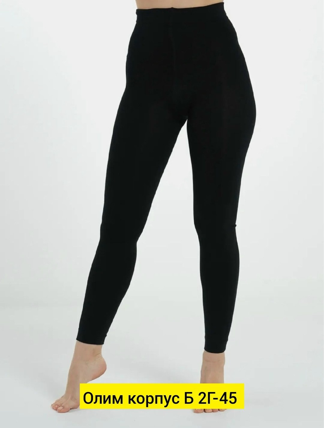 леггинсы утепленные зимние со штрипками лосины,лосины леггинсы утепленные,теплые леггинсы,лосины женские теплые,теплые женские термо лосины