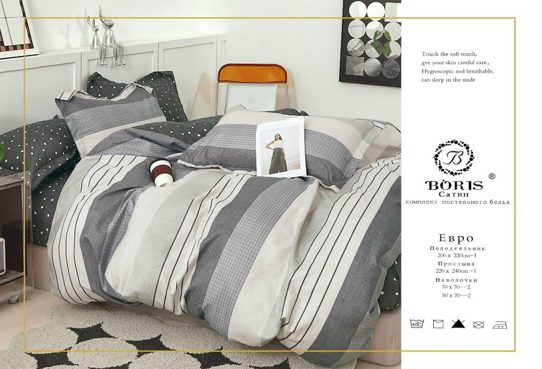 комплект постельного белья boris сатин,комплект постельного белья boris,постельное белье boris сатин 2 спальный комплект,комплект постельного белья сатин евро,комплект постельного белья mency cатин ев