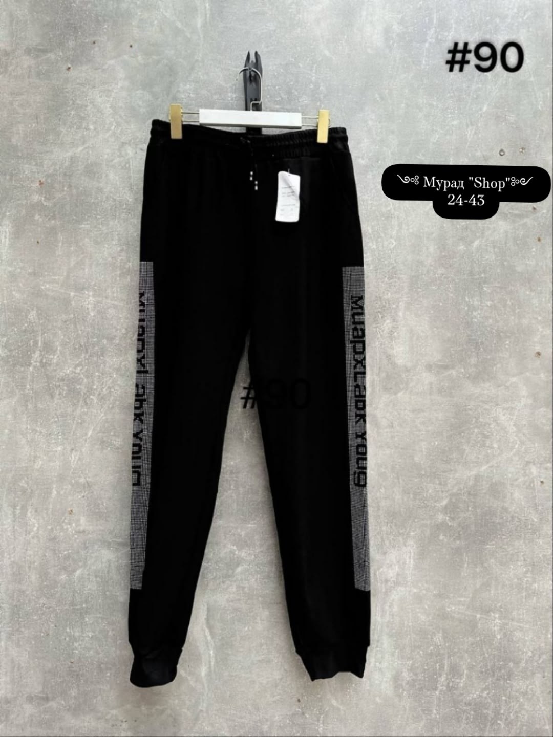 брюки спортивные женская,спортивные штаны женские,женские брюки,женские штаны,брюки спортивные