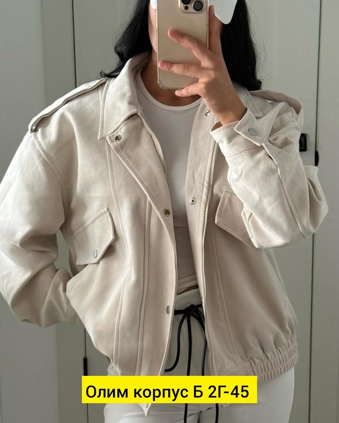 куртка бомбер женская,куртка женская,легкая куртка,куртка,куртка бомбер