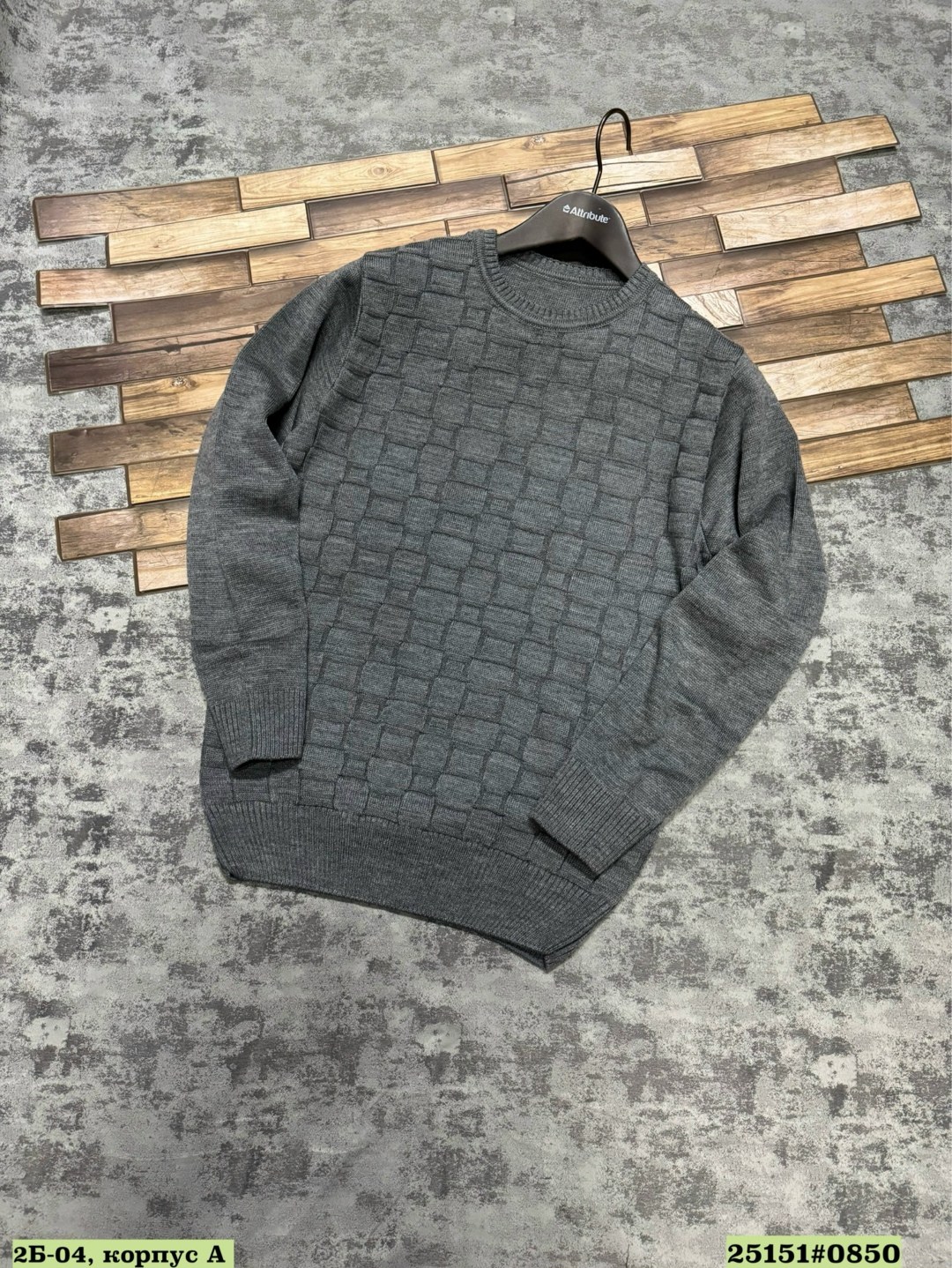 мужской джемпер свитер,кофта мужская джемпер,свитер для мужчин,свитер повседневный,свитер джемпер