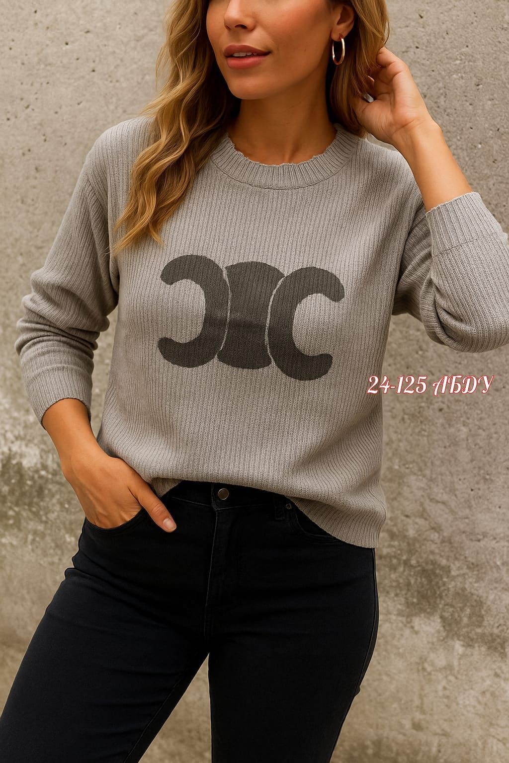 кофта женская,свитшот джемпер,модные кофты,кофта свитер,кофта свитер женский