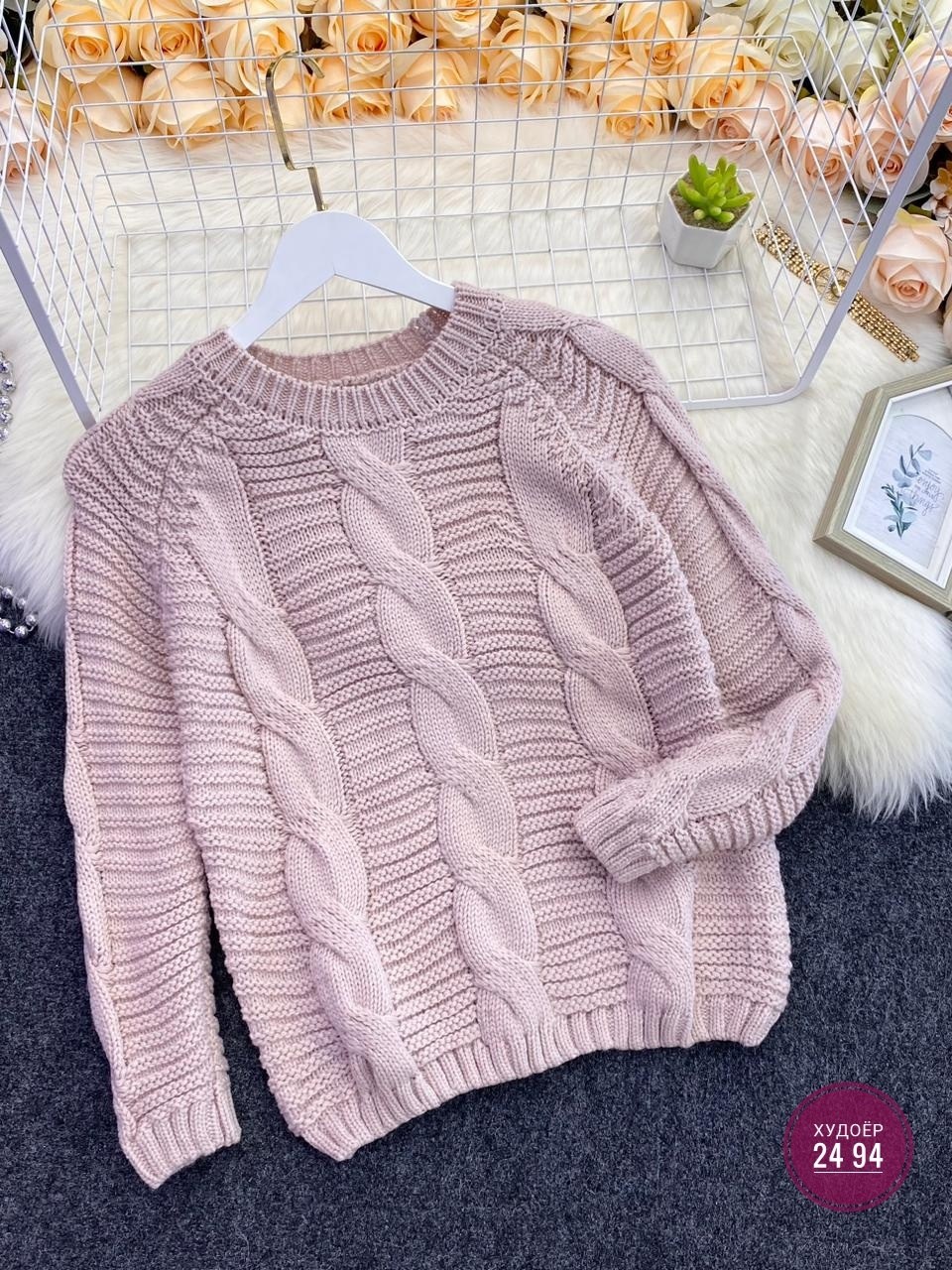 джемпер свитер кофта,женский свитер,свитер кофта,свитер,кофта вязаная