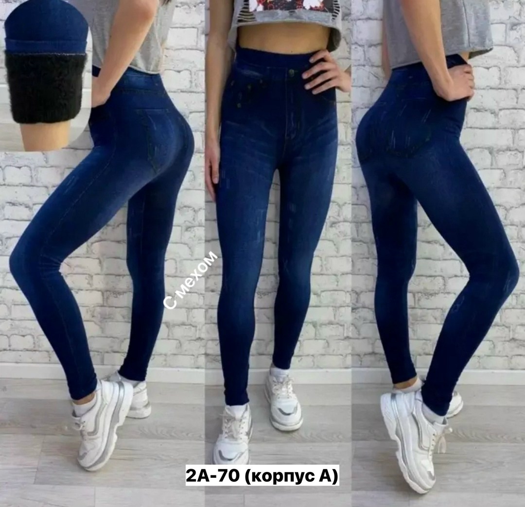 джеггинсы женские утепленные 54.32,джеггинсы женские,джеггинсы утепленные,легинсы женские утепленные,джеггинсы утепленные на резинке зимние с мехом
