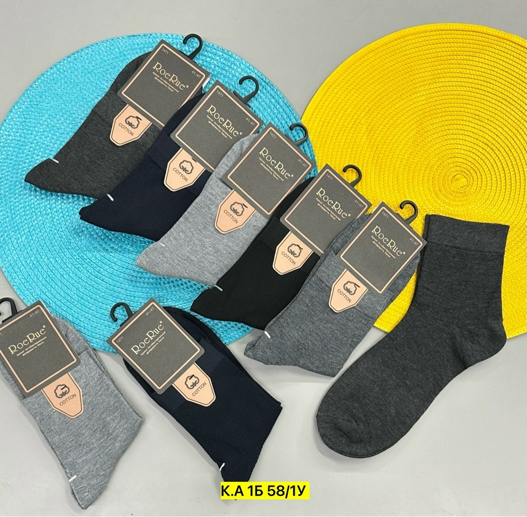 носки мужские,носки мужские 10 пар,носки женские и мужские,носки классические,носки туркан носки мужские