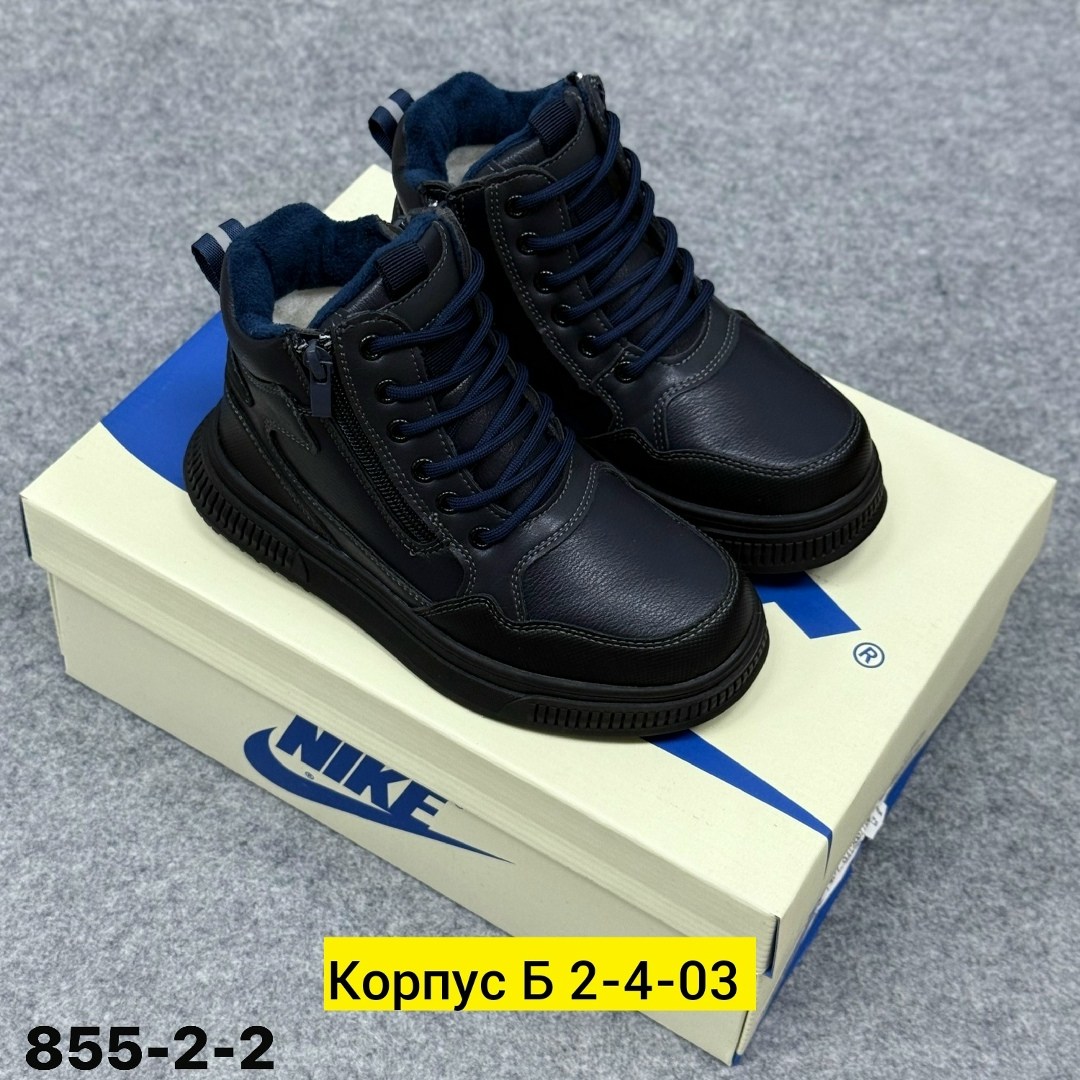 ,ботинки детские, детская,ботинка, зимняя