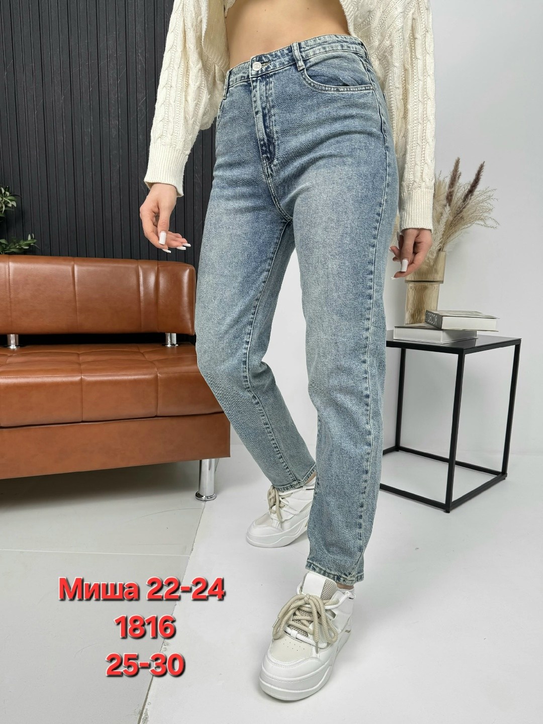 женские джинсы,джинсы модные,женские джинсы бананы,стильные джинсы,джинсы брюки