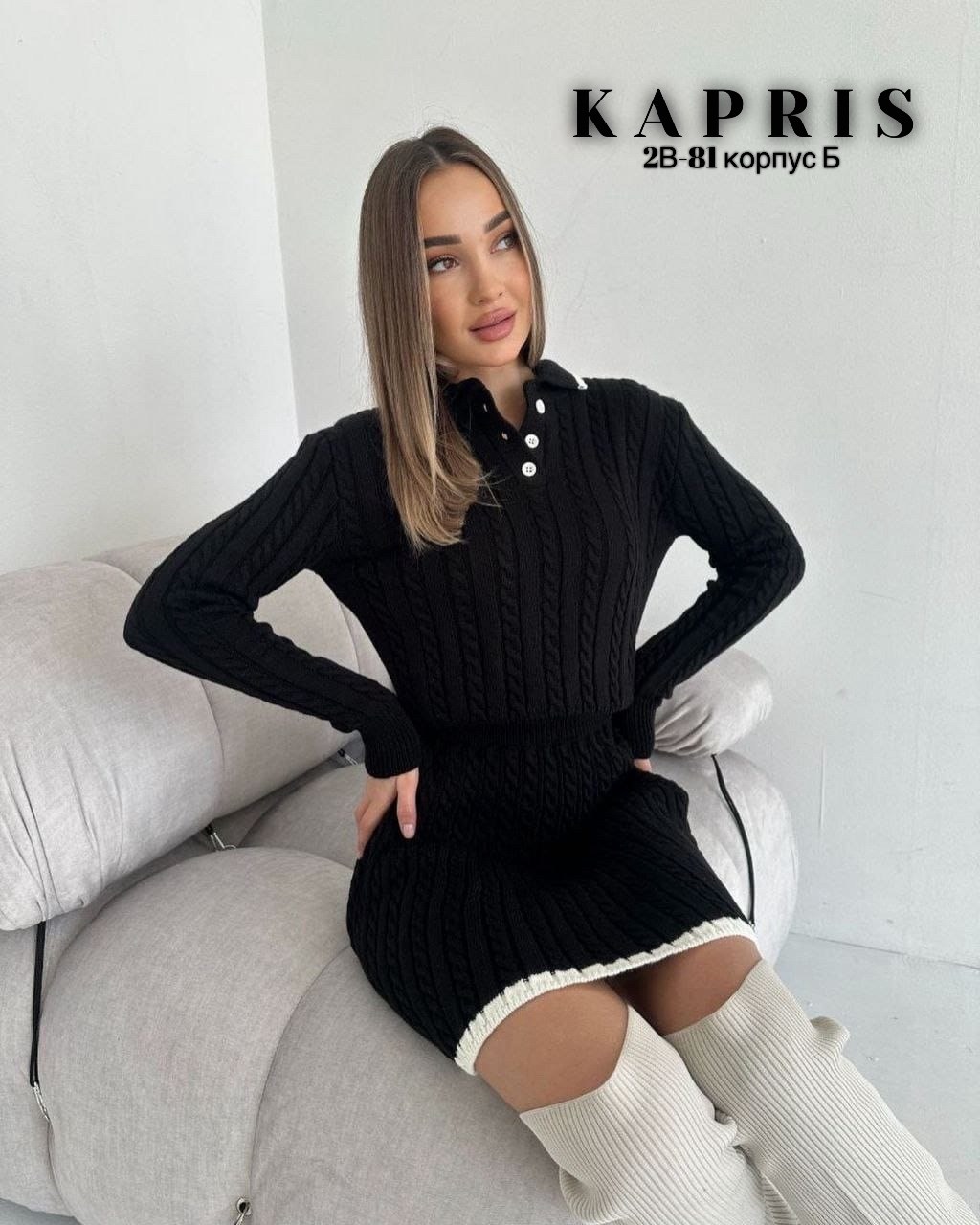 костюм с юбкой повседневный,вязаный костюм с юбкой,костюм с юбкой женский,женский трикотажный костюм с юбкой,трикотажные костюмы