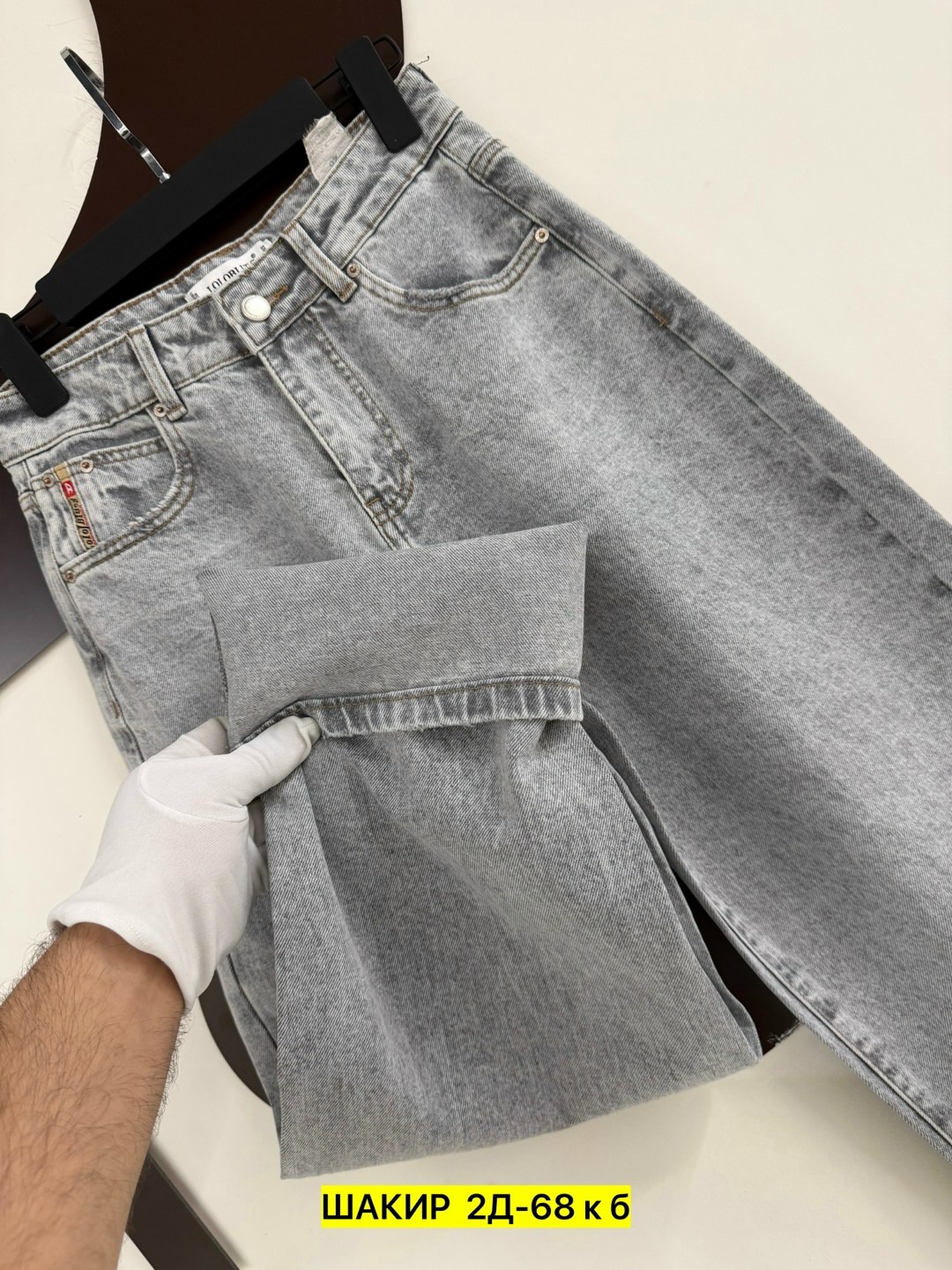 женские джинсы,джинсы брюки,джинсы широкие,джинсы штаны,джинсы модные