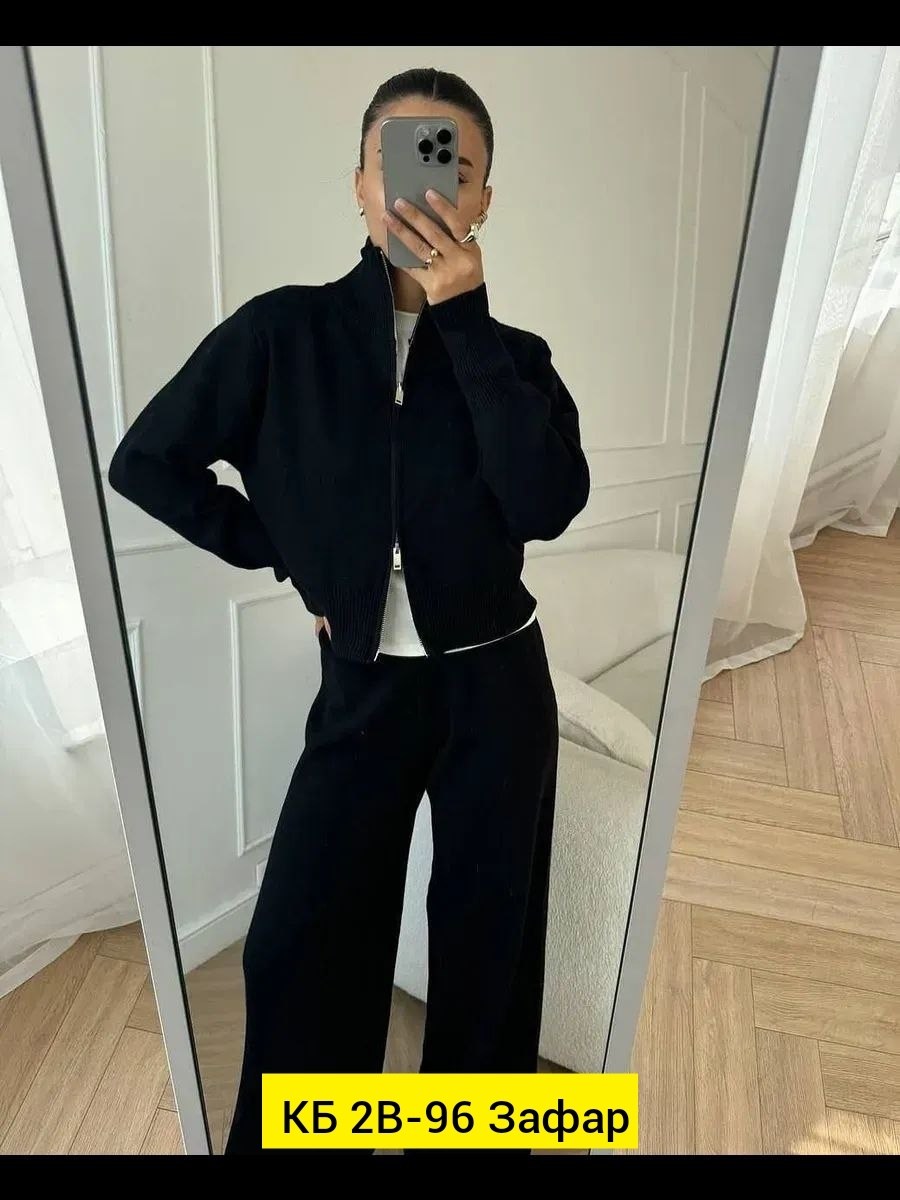 костюм двойка кашемир,кашемировый костюм женский,трикотажный костюм,трикотажный костюм женский,костюм двойка женская