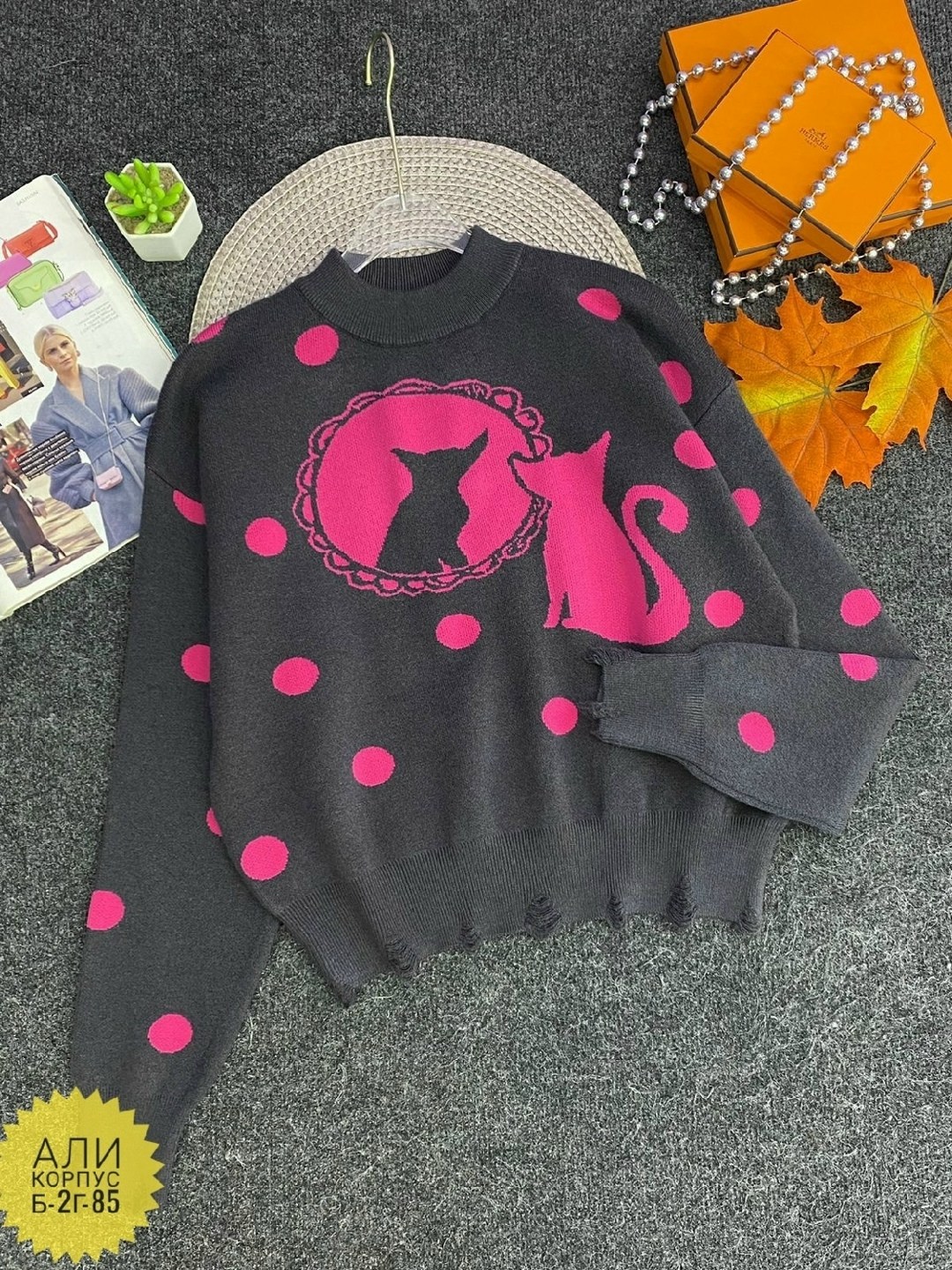 свитера женские,женская кофта,свитер,модные свитера,толстовки кофта