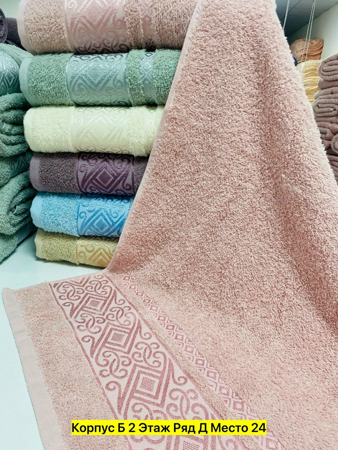 комплект махровых полотенец,полотенце two dolphins махр. жаккард 50х90 jenny,набор полотенец для ванной 6 шт,полотенца махровая,набор полотенец