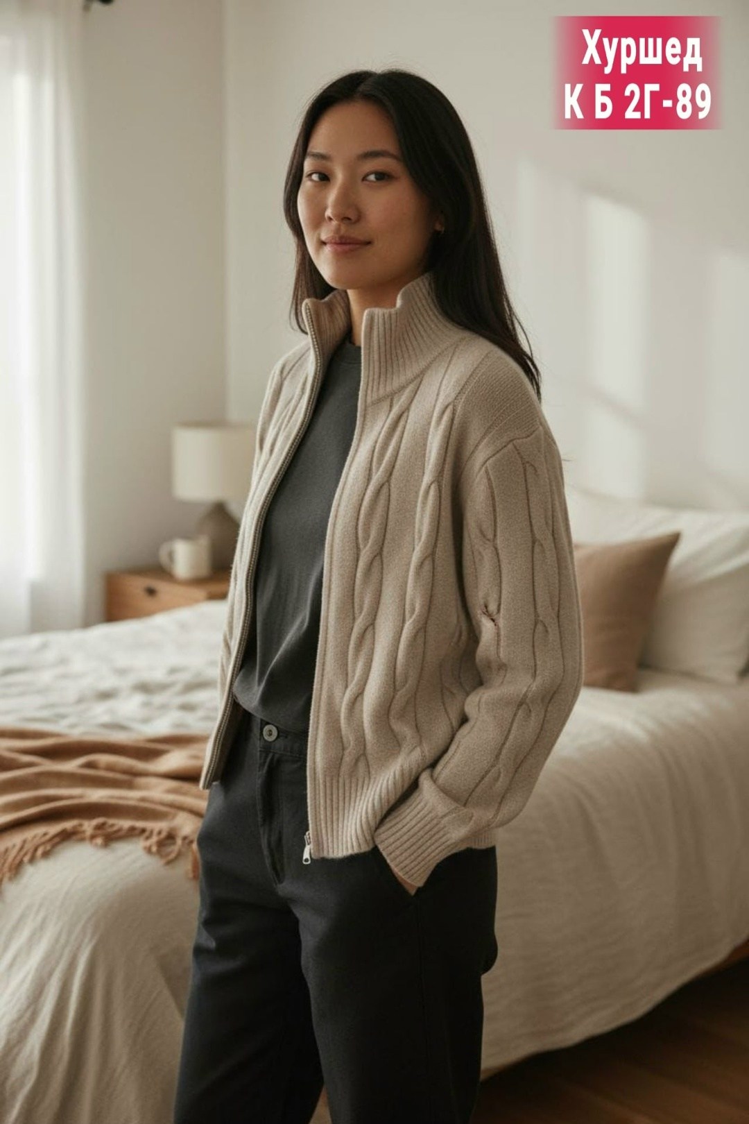 модные свитера,бежевый джемпер,вязаные свитера женские,женские свитера,свитер пуловер