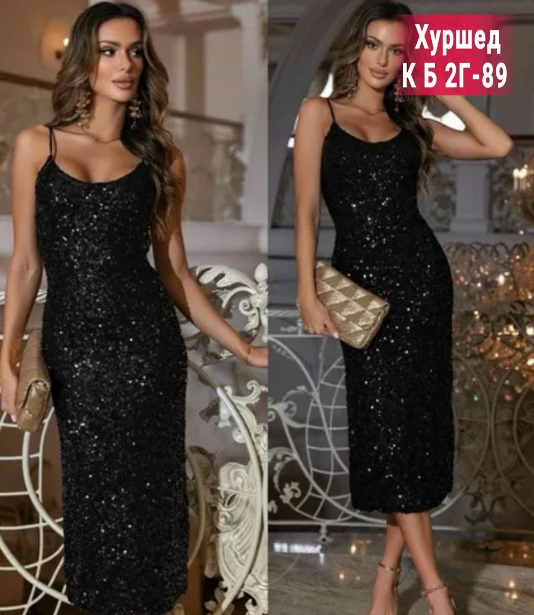 платье вечернее с пайетками,платье с пайетками,платья мини,шикарное платье,платье из пайеток