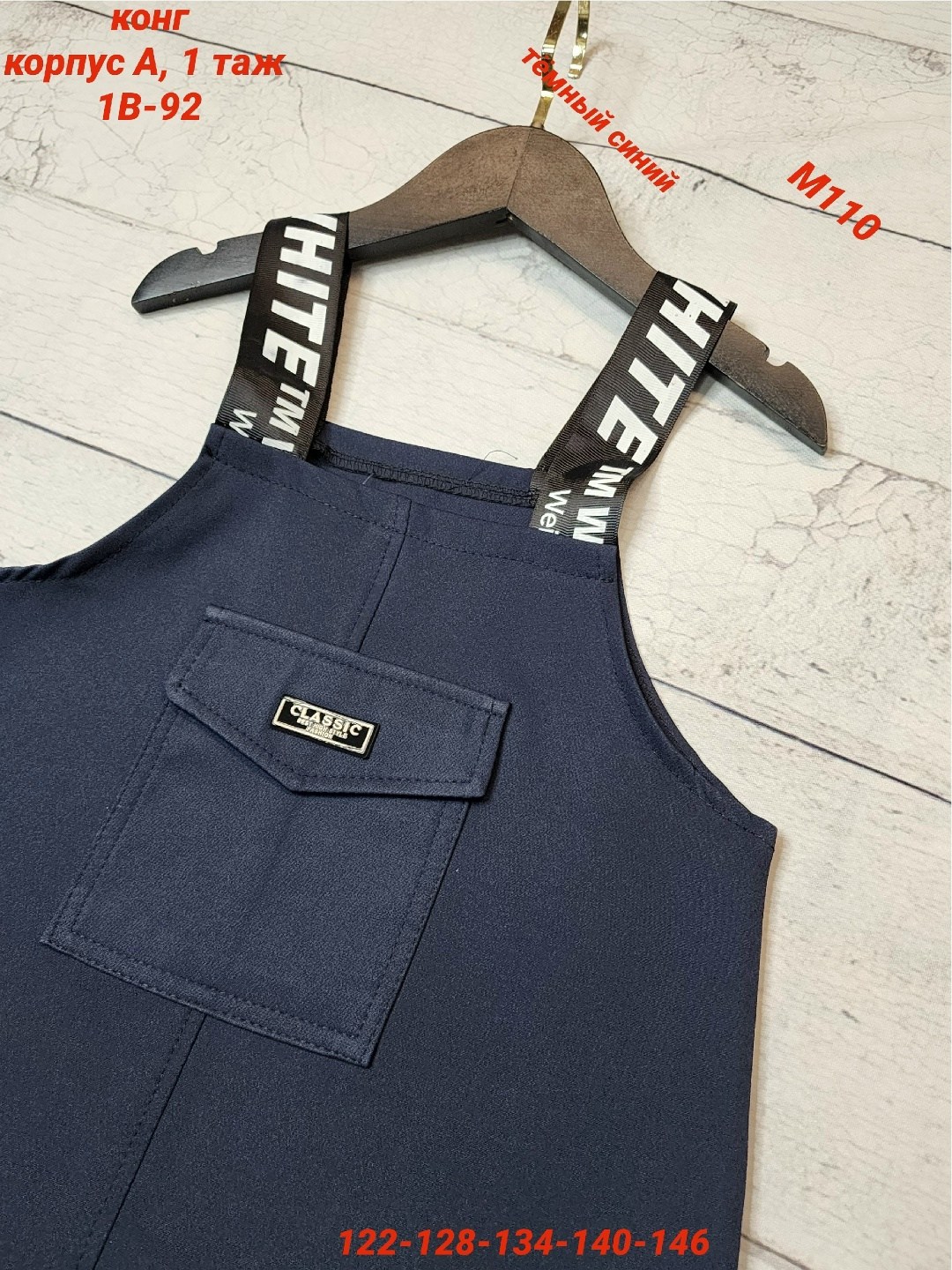 детские сарафаны,сарафан детский,школьные сарафаны,платья сарафан,сарафан для школы