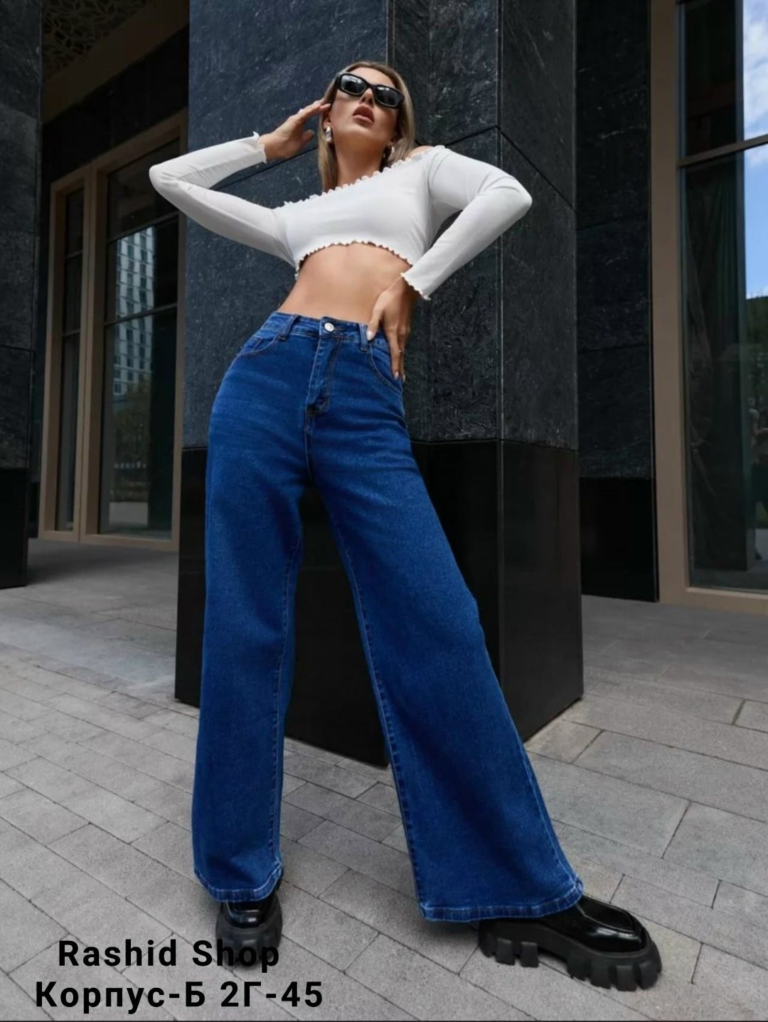 джинсы трубы женские с высокой посадкой,джинсы трубы женские,женские джинсы,женские широкие джинсы,модные джинсы
