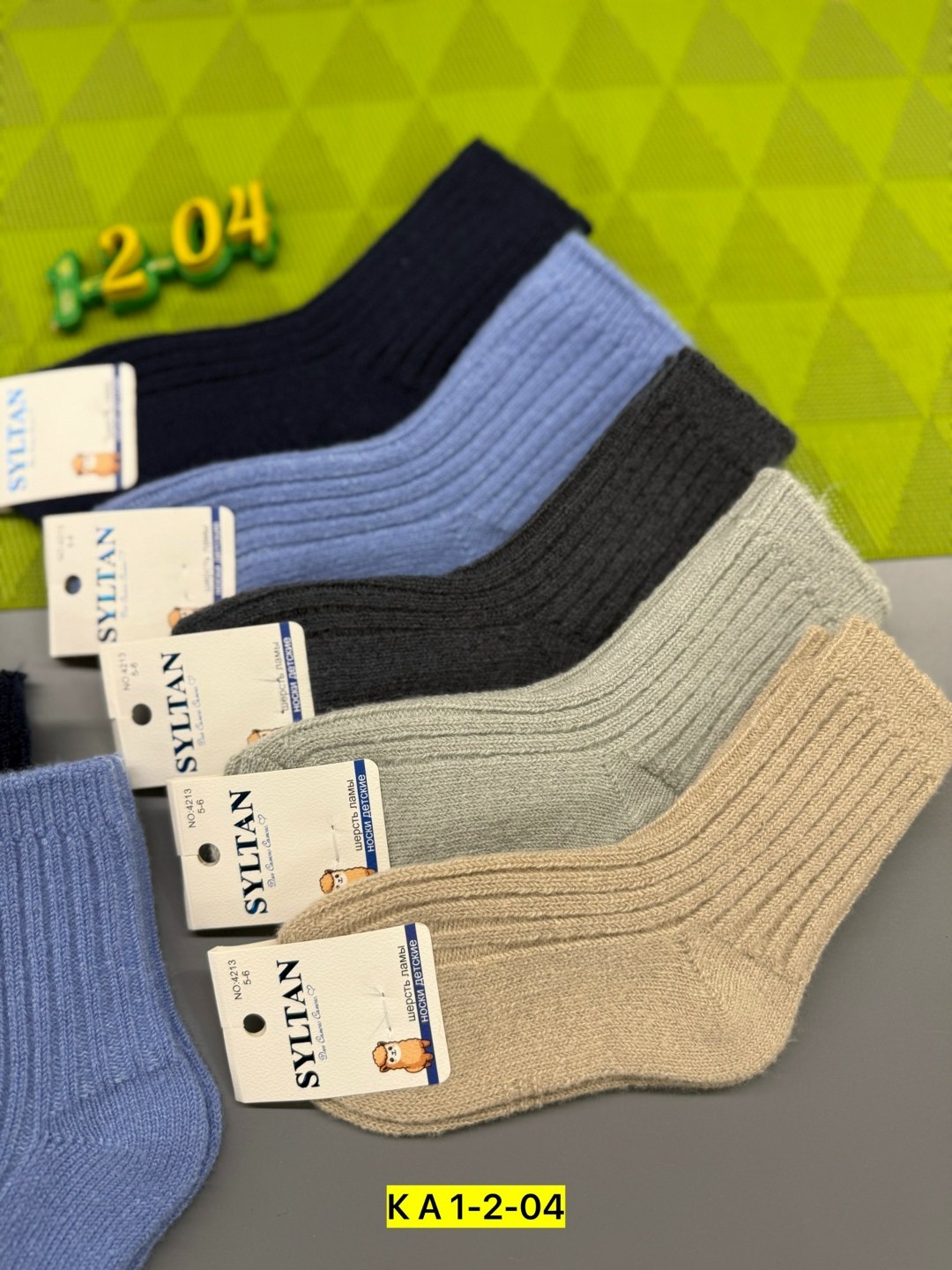 носки детские теплые,теплые носки для мальчика,носки дeтские,носки детские шерстяные,носки детские для девочек