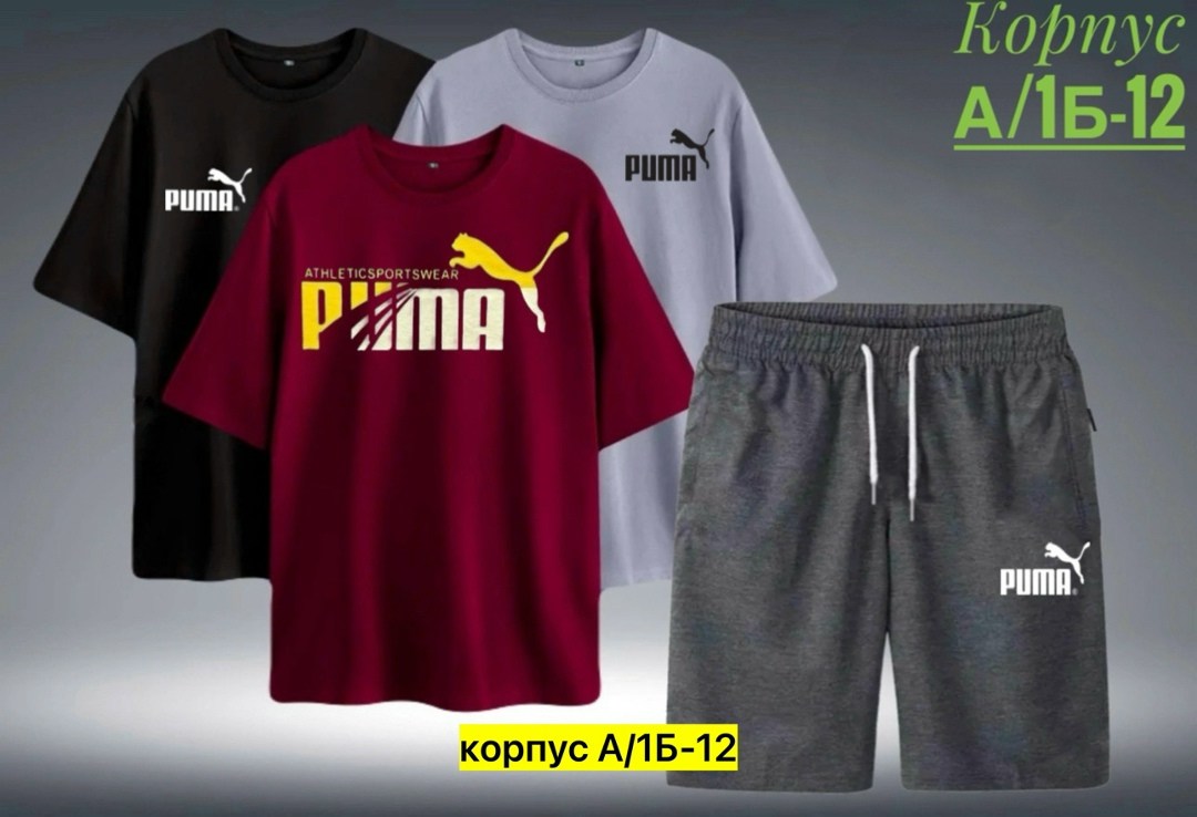 костюмы спортивные мужские,комплект мужской одежды,костюмы для мужчин,спортивные костюм,спорт костюм