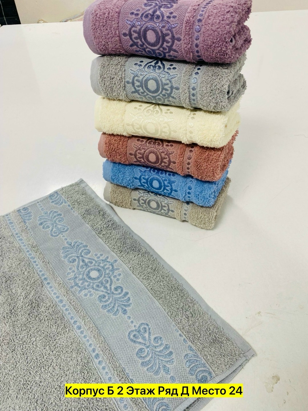 комплект махровых полотенец,полотенце two dolphins махр. жаккард 50х90 jenny,набор полотенец для ванной 6 шт,полотенца махровая,набор полотенец