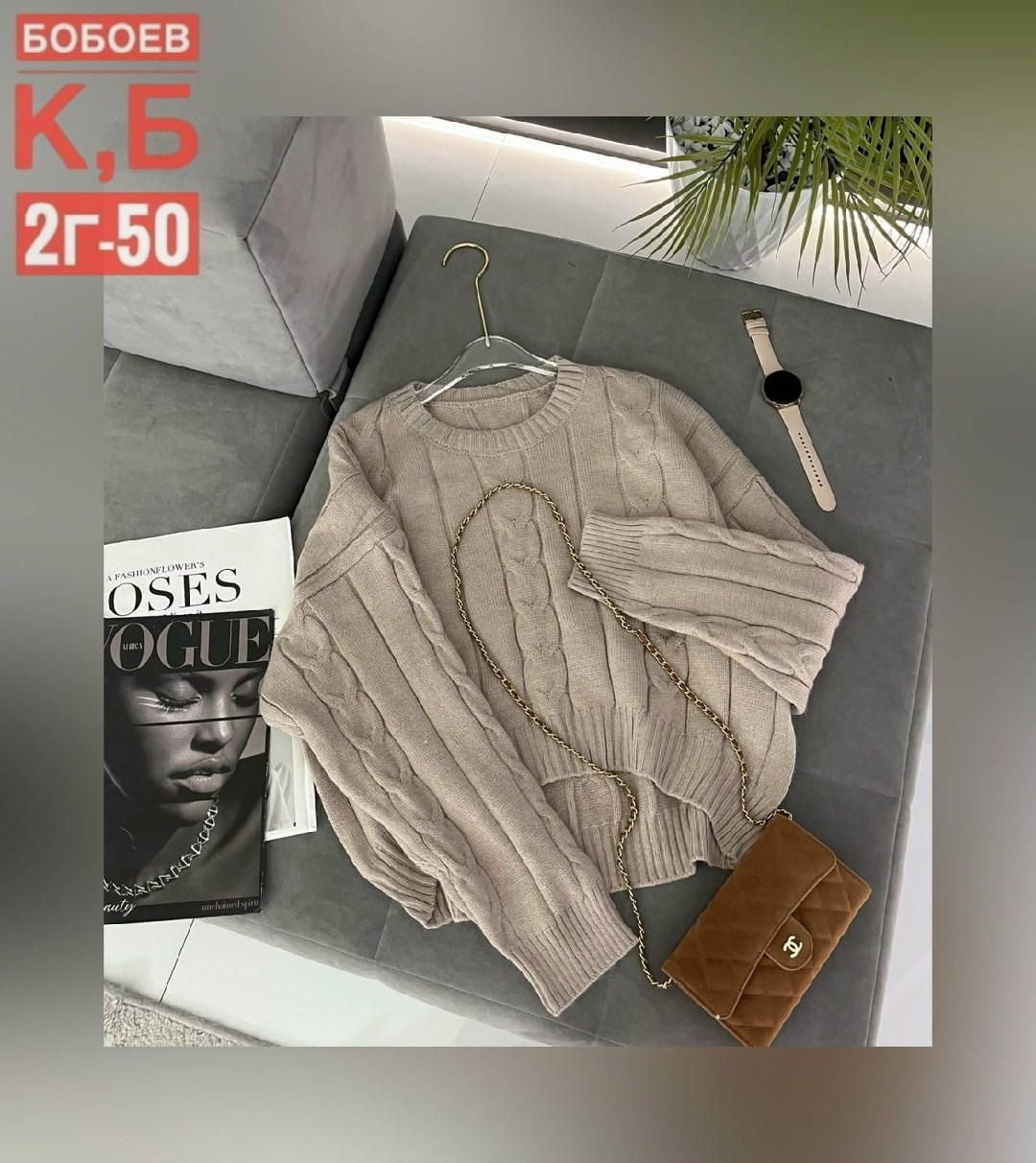 женская кофта,свитер женский кофта,вязаный свитер женский,кофта вязаная,свитера женские