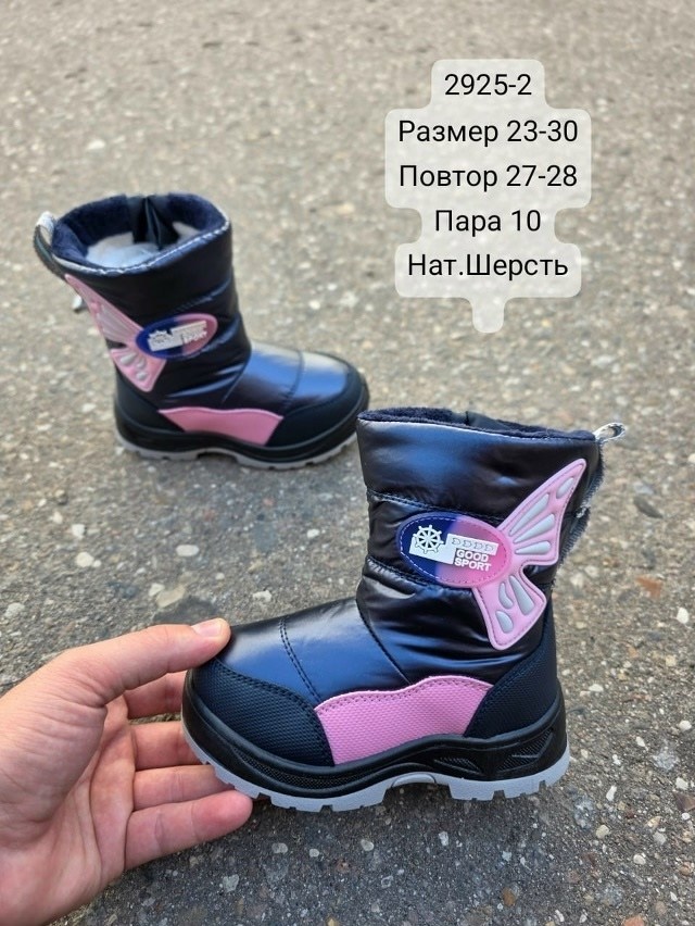 ,детские дутики,детские сапоги techno размер 35-36,детская , дутики