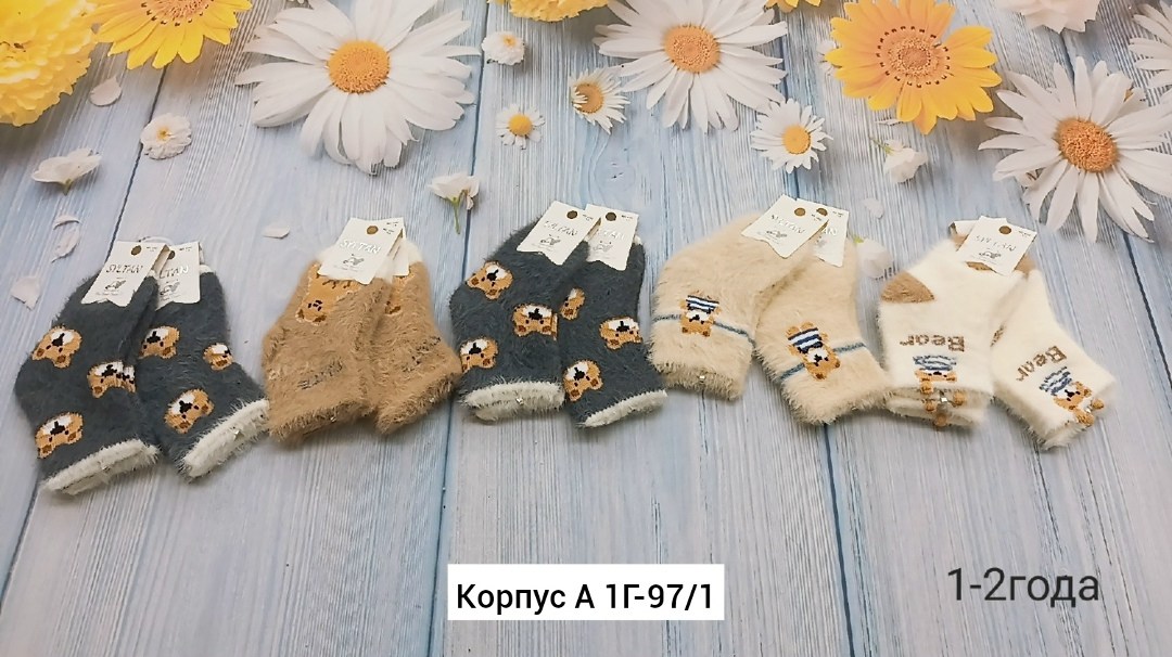 носки комплект,набор носки детские,носки дeтские,комплект носков,носки для детей