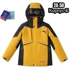 куртка зимняя детская,зимняя куртка для мальчика,куртка горнолыжная,куртка на мальчика,куртка