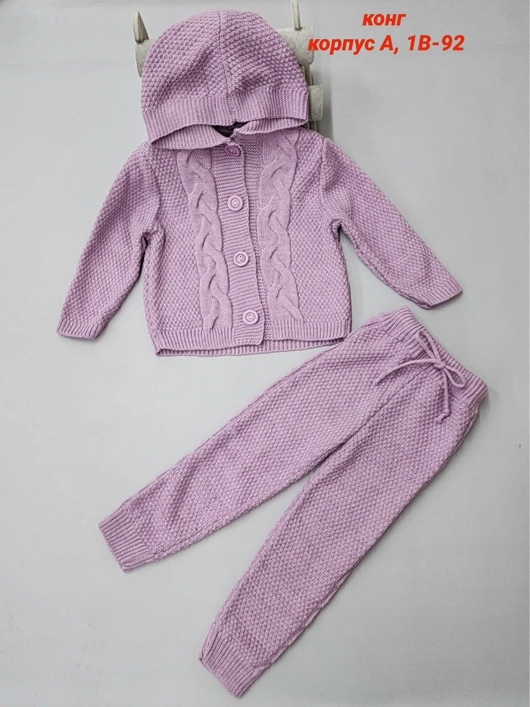 костюмы детские,вязаный костюмчик,детский костюм вязаный,комплект вязаный,костюм вязаной