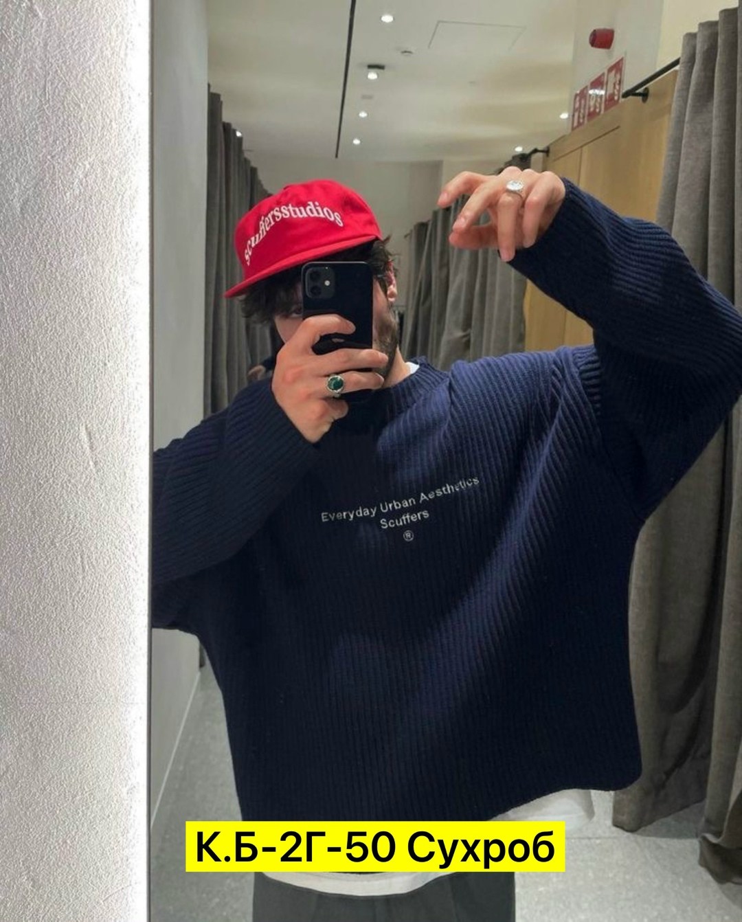 модные свитера,свитер мужской оверсайз,пуловер оверсайз,мужчина,оверсайз мужской