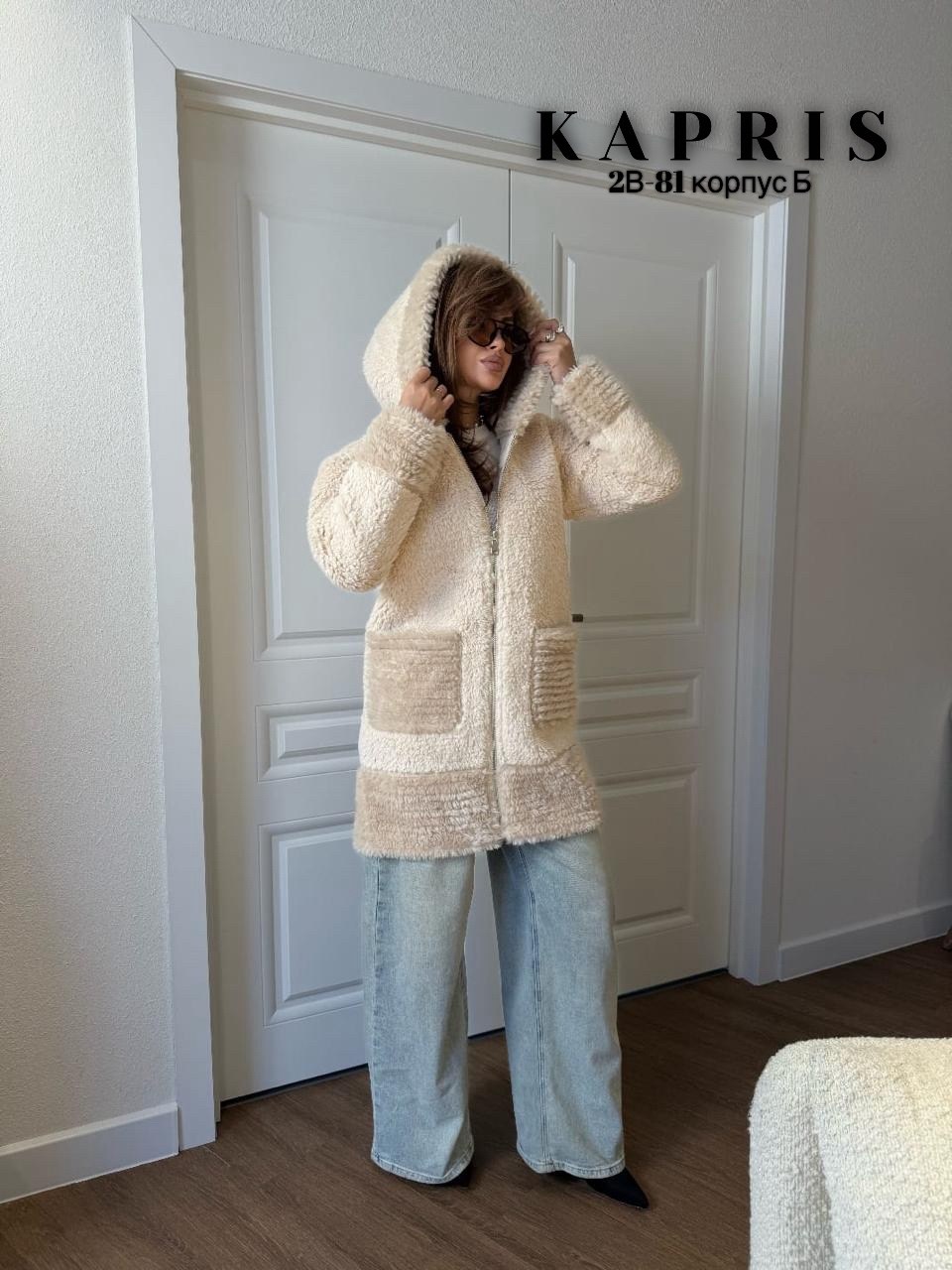 пальто барашек,пальто теплое,кардиган альпака,кардиган,пальто женский