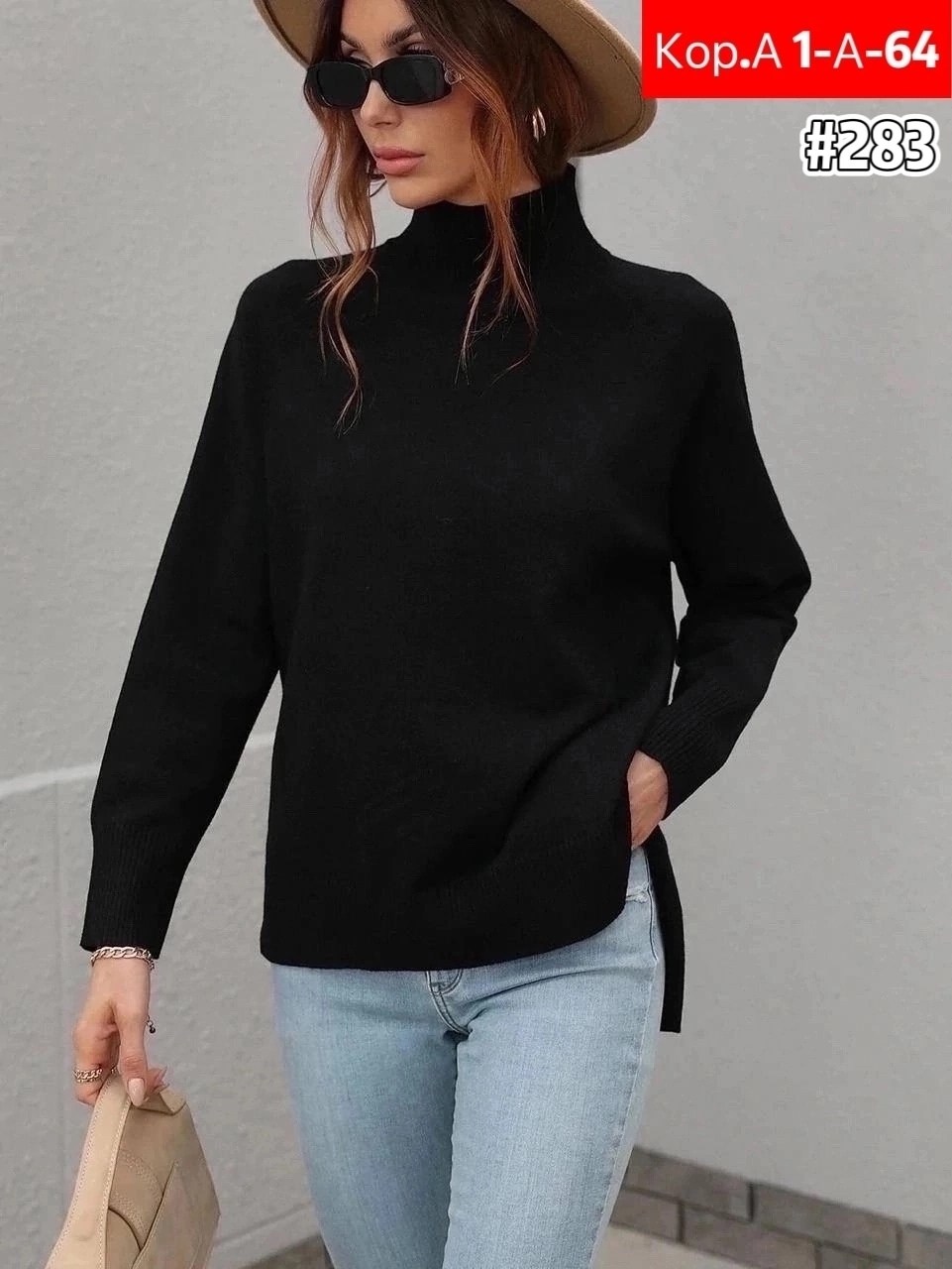 женские свитера,свитер свободного кроя,свитер,модные свитера,модный джемпер