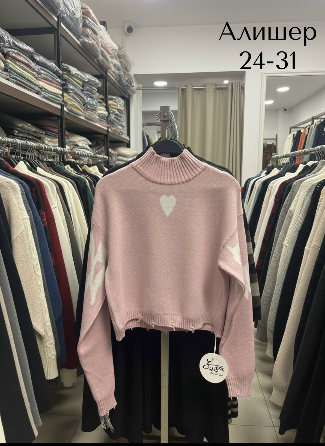 модные костюмы,кофты молодежные,женская кофта,костюмы женские,толстовки кофта