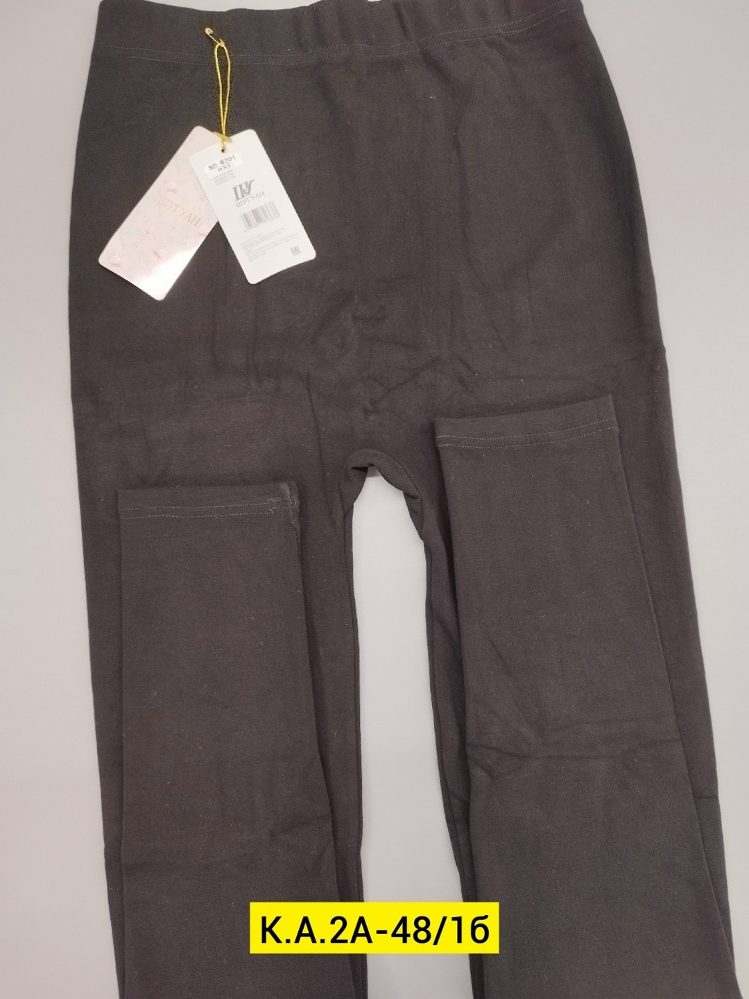 кальсоны детские,подштанники для мальчика,мужские подштанники,подштанники детские,кальсоны для мальчика