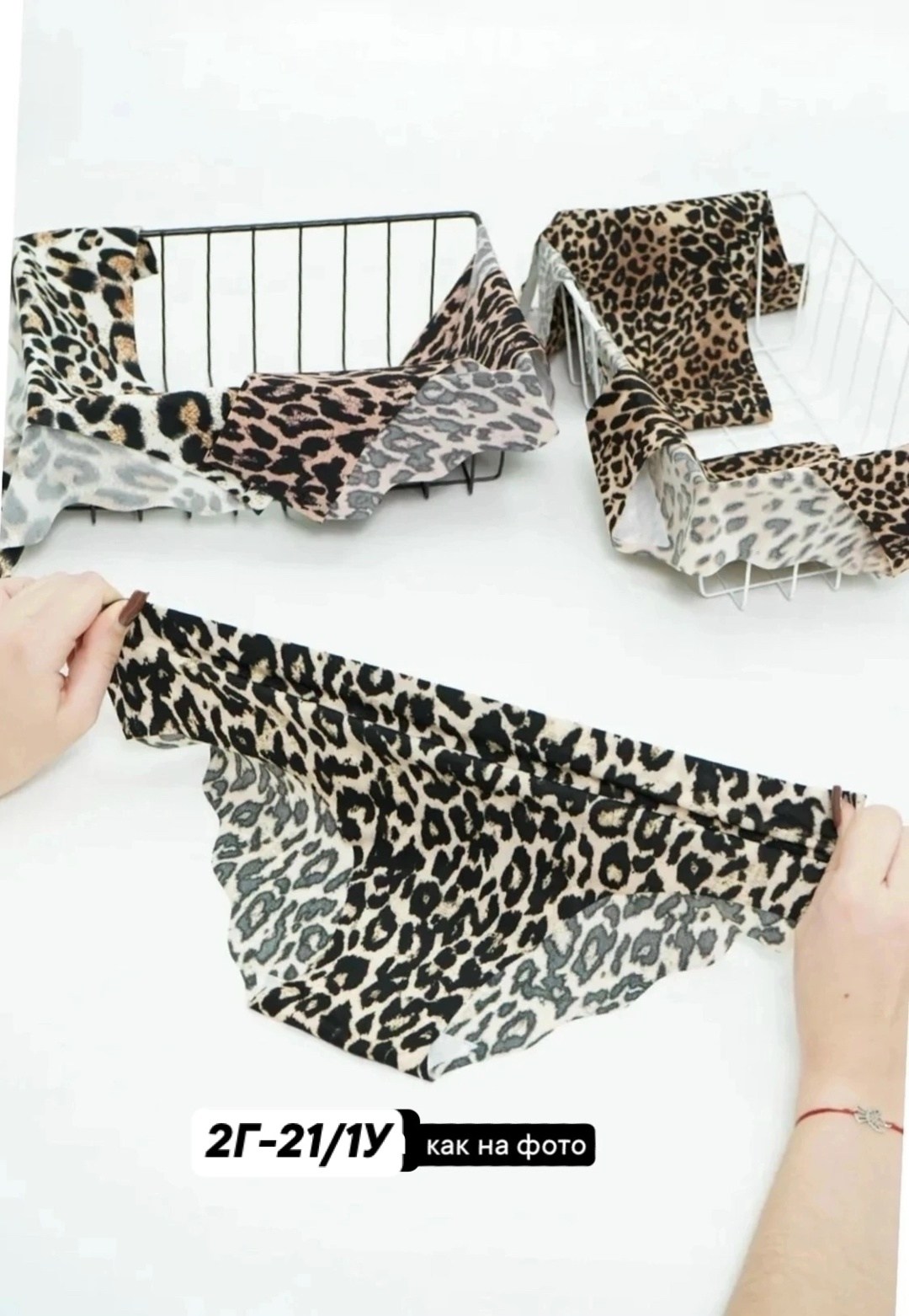 комплект трусов слипы,комплект трусов женские,трусы женские бесшовное слипы набор,трусы бесшовные слипы набор,трусы бесшовные слипы набор 5 шт