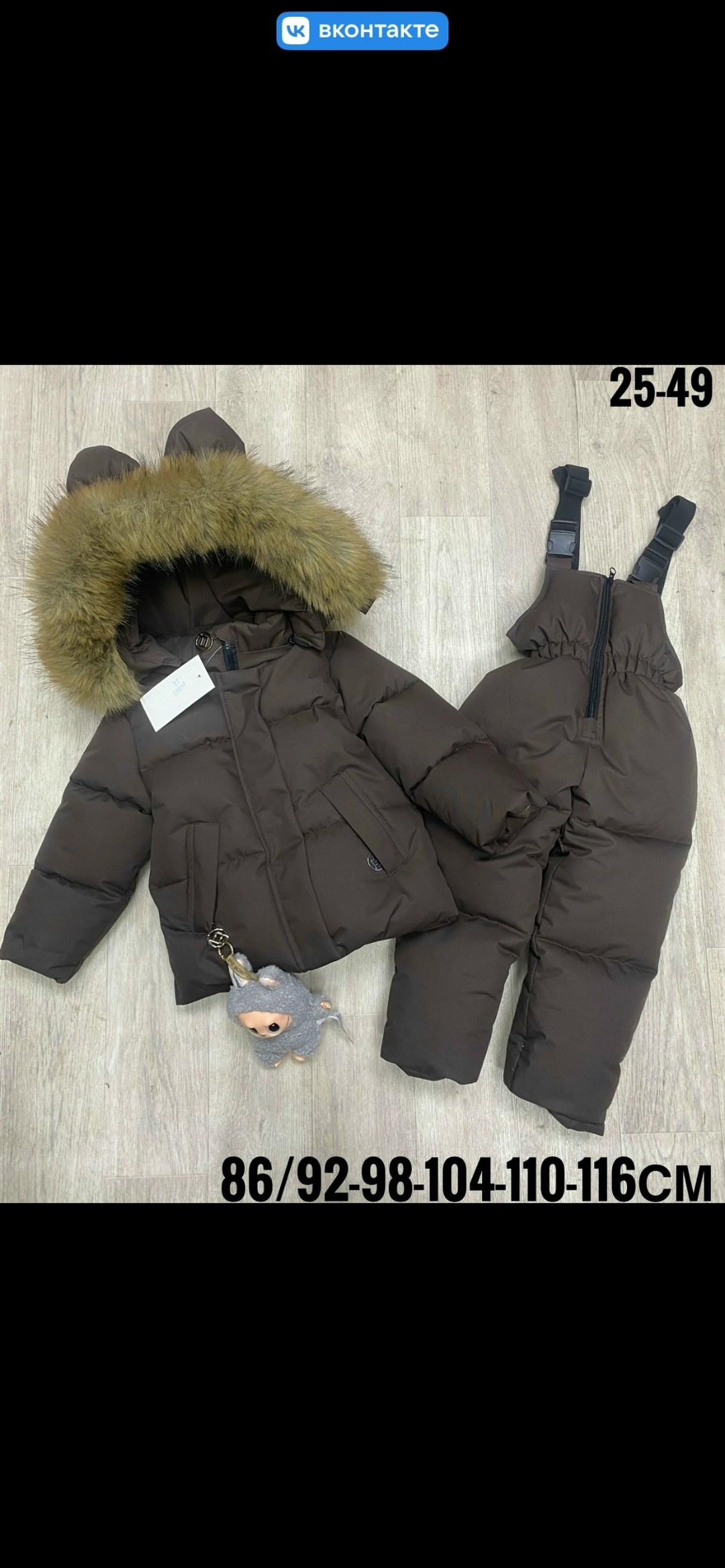 костюмы зимние,детский зимний костюм,зимний костюм монклер,костюм зимний для девочек,костюм зимний для мальчик