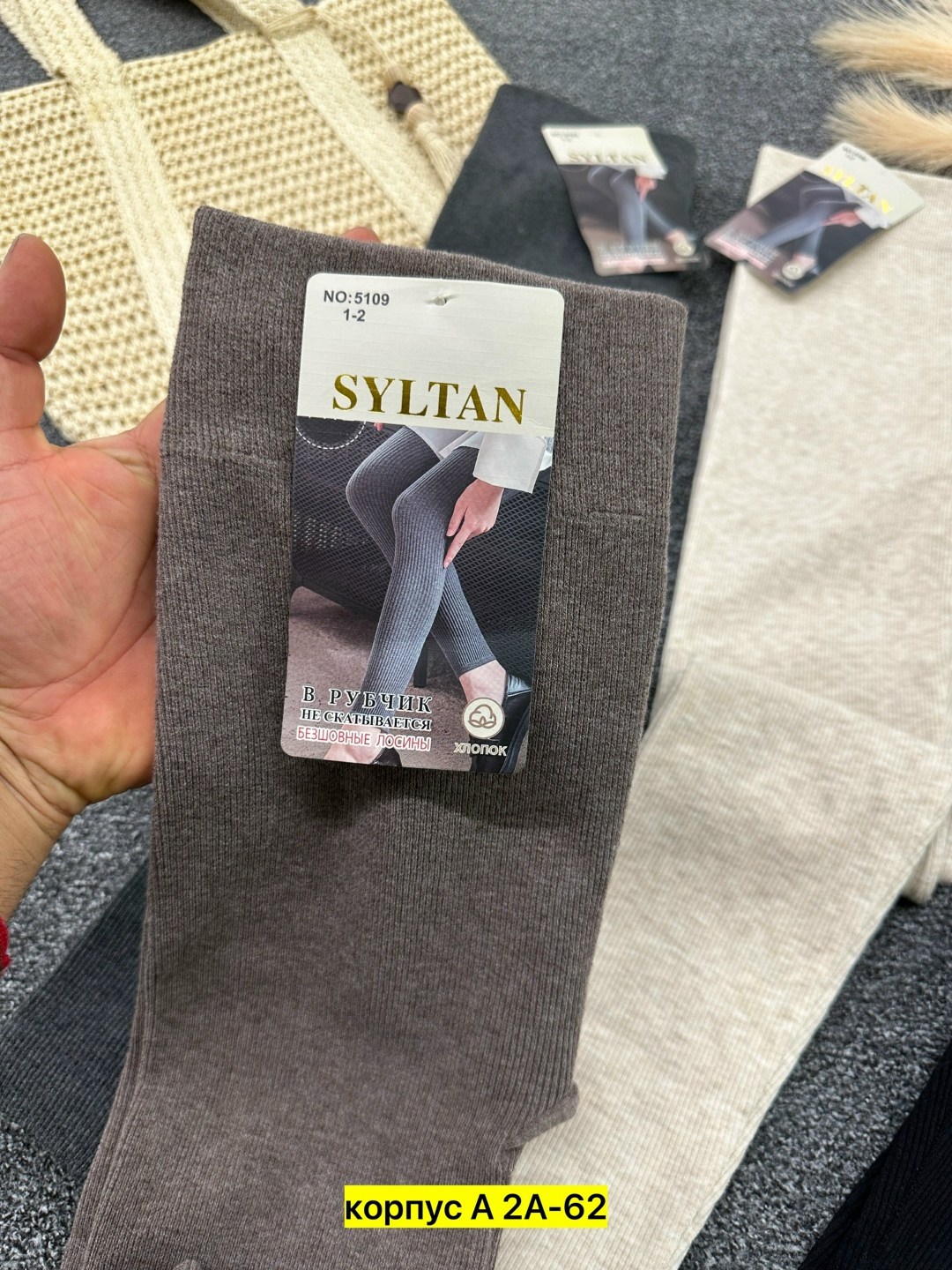 женские легинсы,леггинсы теплые,леггинсы трикотажные,леггинсы утепленные,женские леггинсы