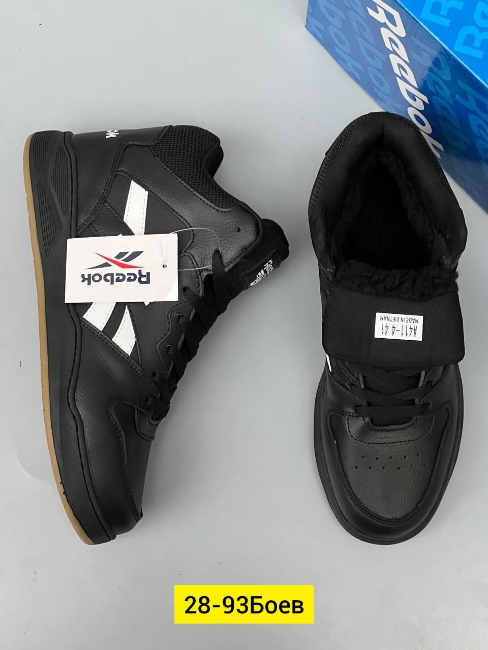 кроссовки reebok,мужские кроссовки reebok,кроссовки reebok royal,reebok royal bb4500 hi2,мужские баскетбольные кроссовки reebok royal