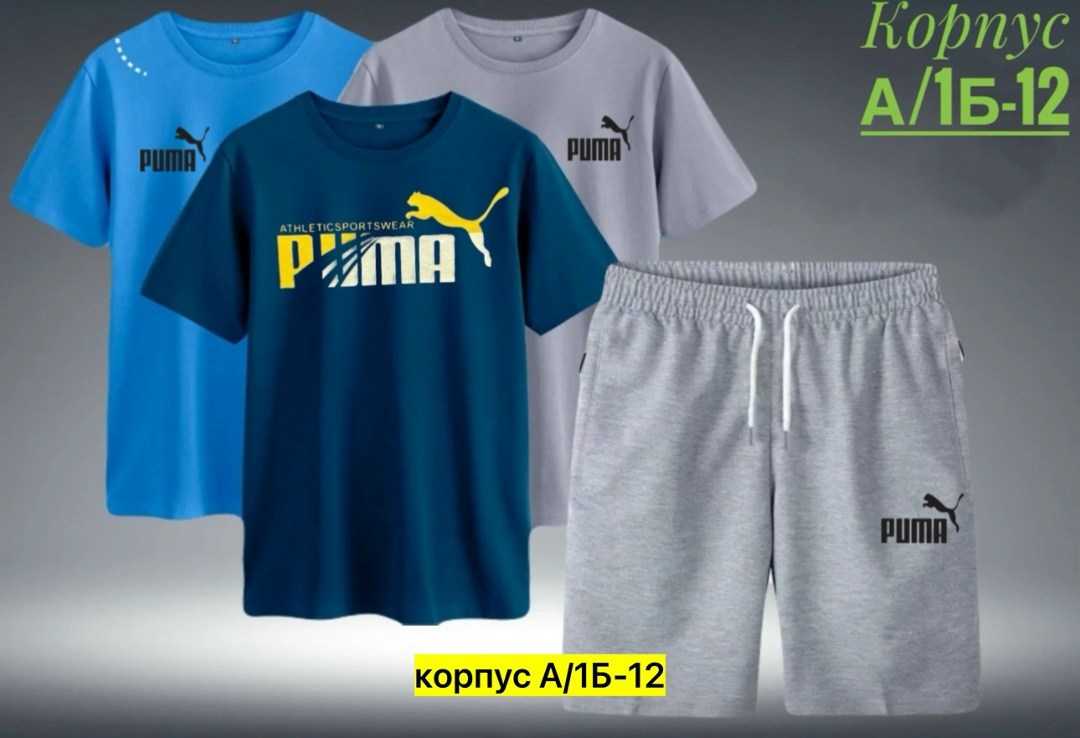 костюмы спортивные мужские,комплект мужской одежды,костюмы для мужчин,спортивные костюм,спорт костюм