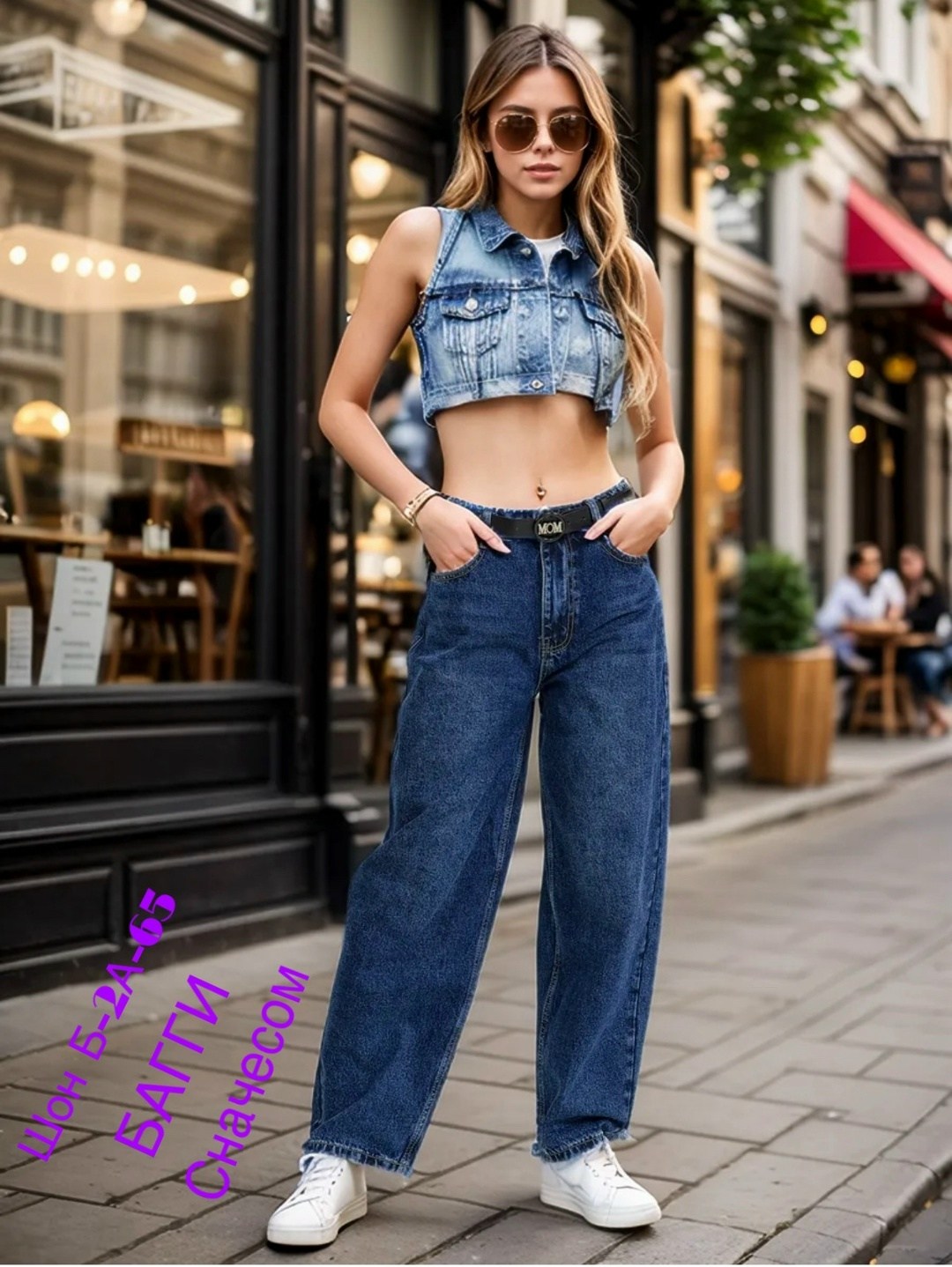 женские джинсы,джинсы женские широкие,джинсы широкие багги,джинсы широкие,джинсы женские синие