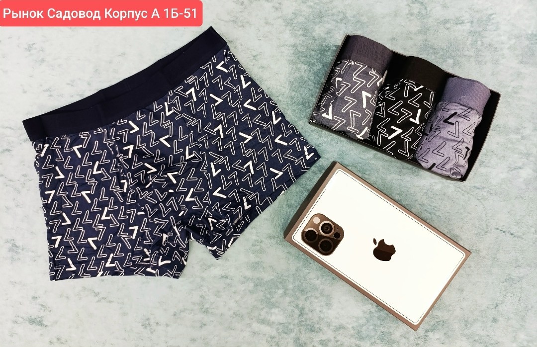 трусы мужской,трусы для мужчин,комплект трусов мужских,мужское белье,трусы мужские 5 шт