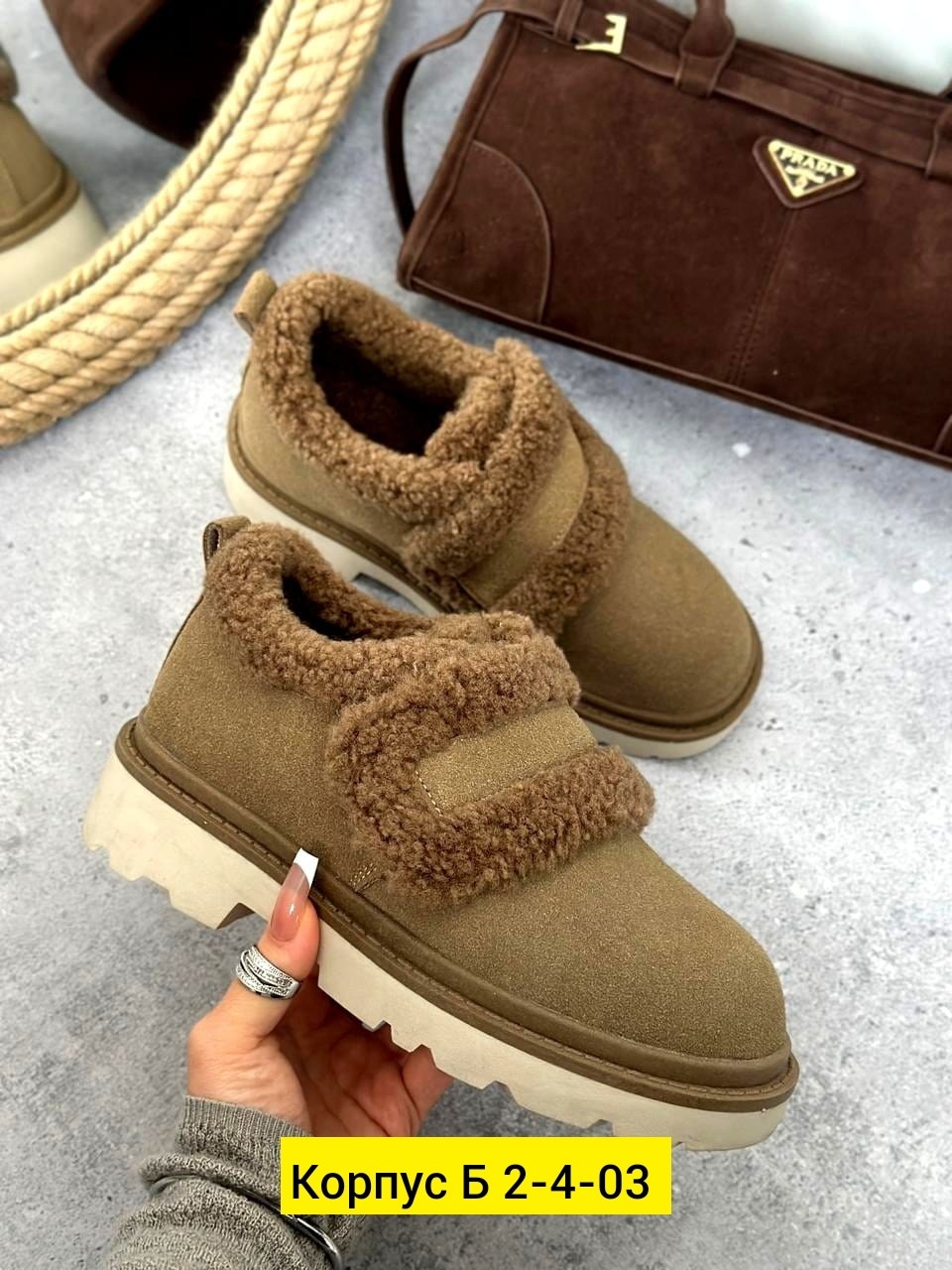 ,женская ,зимняя женская ,обуви,зимняя