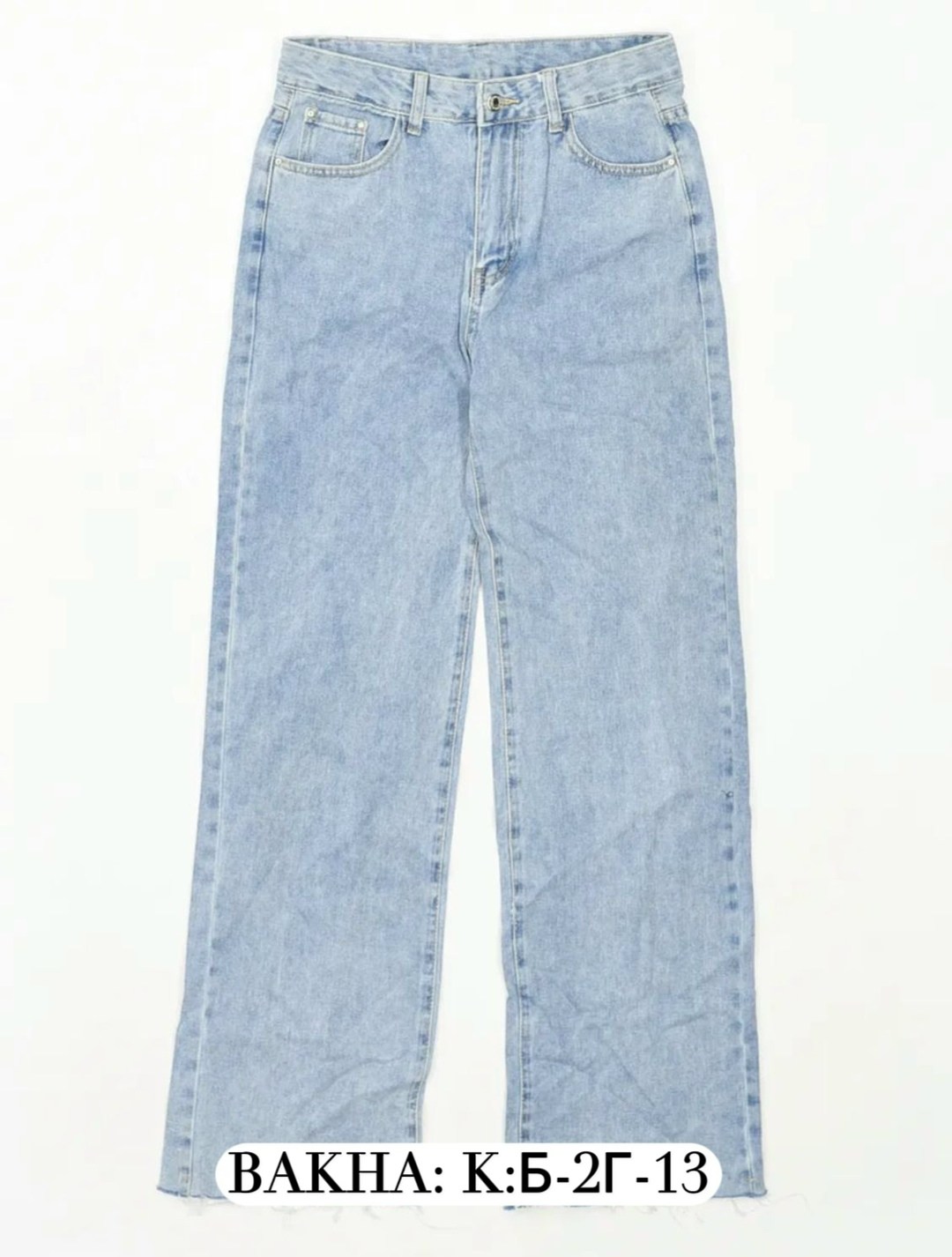 джинсы брюки,женские джинсы,джинсы джинсы,джинсы штаны,брюки джинс